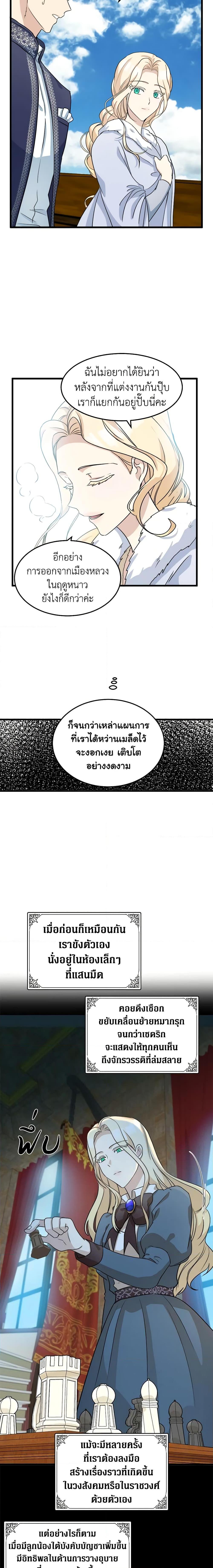 Manga-lc-com อ่านมังงะ อ่านการ์ตูน ออนไลน์ ฟรี The Villainess Lives Again ตอนที่ 1 2 3 4 5 6 7 8 9 10 11 12 13 14 ฟรี ไม่มีโฆษณา Manga-lc - อ่าน มังงะ อ่าน การ์ตูน ออนไลน์ อ่านมังงะ ฟรี