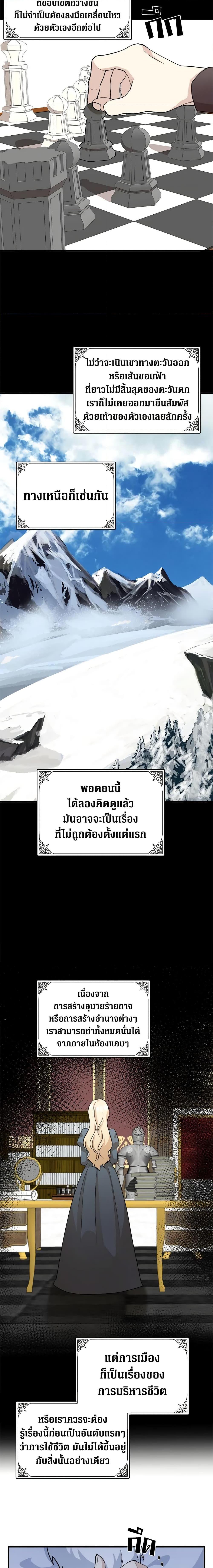 Manga-lc-com อ่านมังงะ อ่านการ์ตูน ออนไลน์ ฟรี The Villainess Lives Again ตอนที่ 1 2 3 4 5 6 7 8 9 10 11 12 13 14 ฟรี ไม่มีโฆษณา Manga-lc - อ่าน มังงะ อ่าน การ์ตูน ออนไลน์ อ่านมังงะ ฟรี