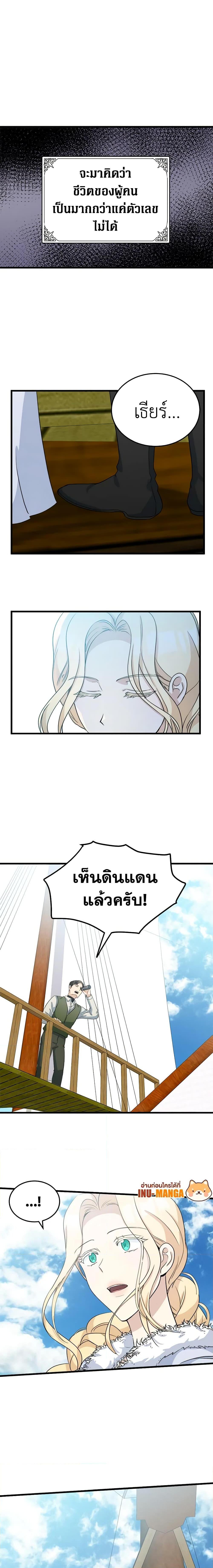 Manga-lc-com อ่านมังงะ อ่านการ์ตูน ออนไลน์ ฟรี The Villainess Lives Again ตอนที่ 1 2 3 4 5 6 7 8 9 10 11 12 13 14 ฟรี ไม่มีโฆษณา Manga-lc - อ่าน มังงะ อ่าน การ์ตูน ออนไลน์ อ่านมังงะ ฟรี