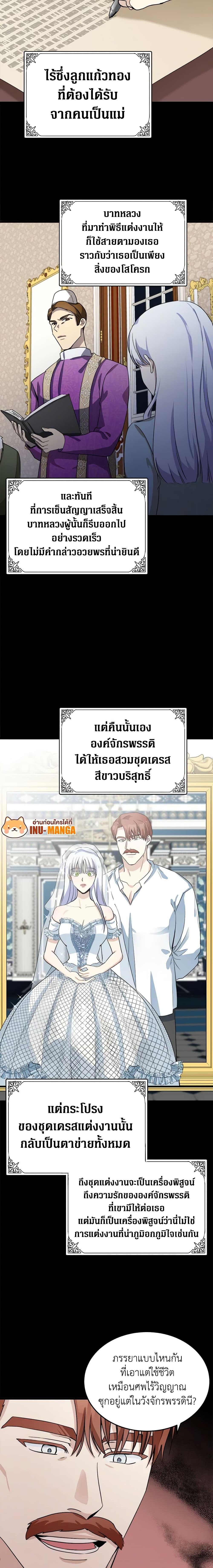 Manga-lc-com อ่านมังงะ อ่านการ์ตูน ออนไลน์ ฟรี The Villainess Lives Again ตอนที่ 1 2 3 4 5 6 7 8 9 10 11 12 13 14 ฟรี ไม่มีโฆษณา Manga-lc - อ่าน มังงะ อ่าน การ์ตูน ออนไลน์ อ่านมังงะ ฟรี