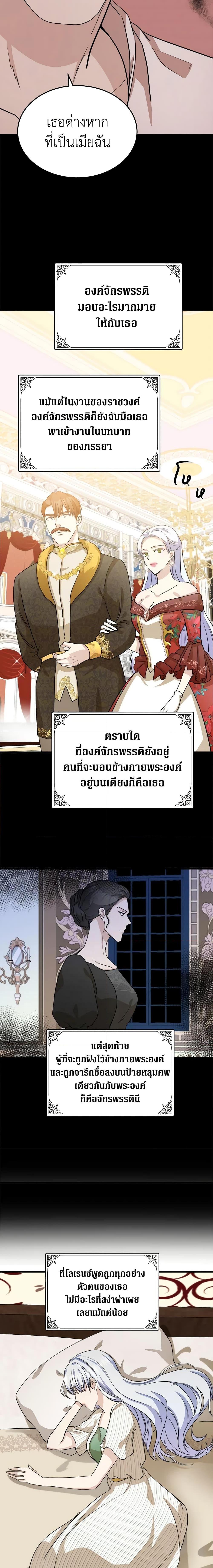 Manga-lc-com อ่านมังงะ อ่านการ์ตูน ออนไลน์ ฟรี The Villainess Lives Again ตอนที่ 1 2 3 4 5 6 7 8 9 10 11 12 13 14 ฟรี ไม่มีโฆษณา Manga-lc - อ่าน มังงะ อ่าน การ์ตูน ออนไลน์ อ่านมังงะ ฟรี