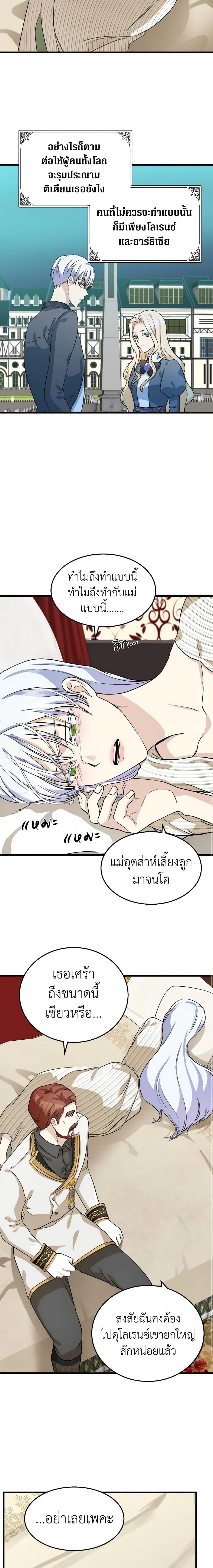 Manga-lc-com อ่านมังงะ อ่านการ์ตูน ออนไลน์ ฟรี The Villainess Lives Again ตอนที่ 1 2 3 4 5 6 7 8 9 10 11 12 13 14 ฟรี ไม่มีโฆษณา Manga-lc - อ่าน มังงะ อ่าน การ์ตูน ออนไลน์ อ่านมังงะ ฟรี