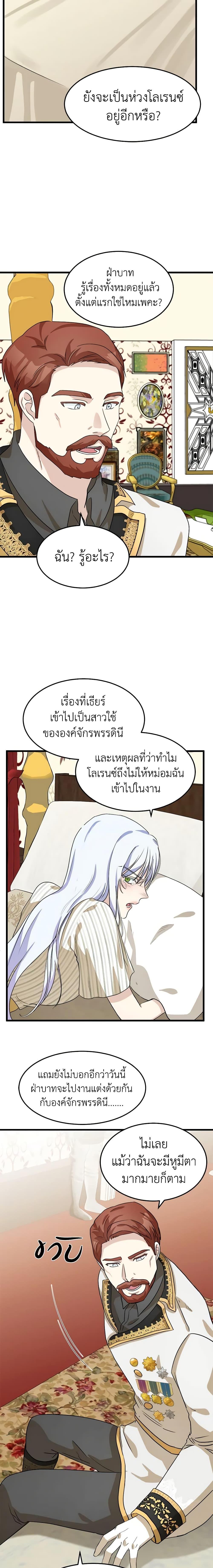 Manga-lc-com อ่านมังงะ อ่านการ์ตูน ออนไลน์ ฟรี The Villainess Lives Again ตอนที่ 1 2 3 4 5 6 7 8 9 10 11 12 13 14 ฟรี ไม่มีโฆษณา Manga-lc - อ่าน มังงะ อ่าน การ์ตูน ออนไลน์ อ่านมังงะ ฟรี