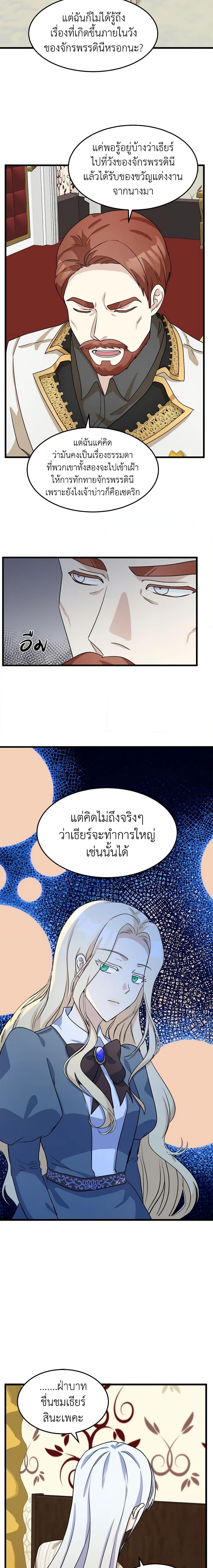 Manga-lc-com อ่านมังงะ อ่านการ์ตูน ออนไลน์ ฟรี The Villainess Lives Again ตอนที่ 1 2 3 4 5 6 7 8 9 10 11 12 13 14 ฟรี ไม่มีโฆษณา Manga-lc - อ่าน มังงะ อ่าน การ์ตูน ออนไลน์ อ่านมังงะ ฟรี