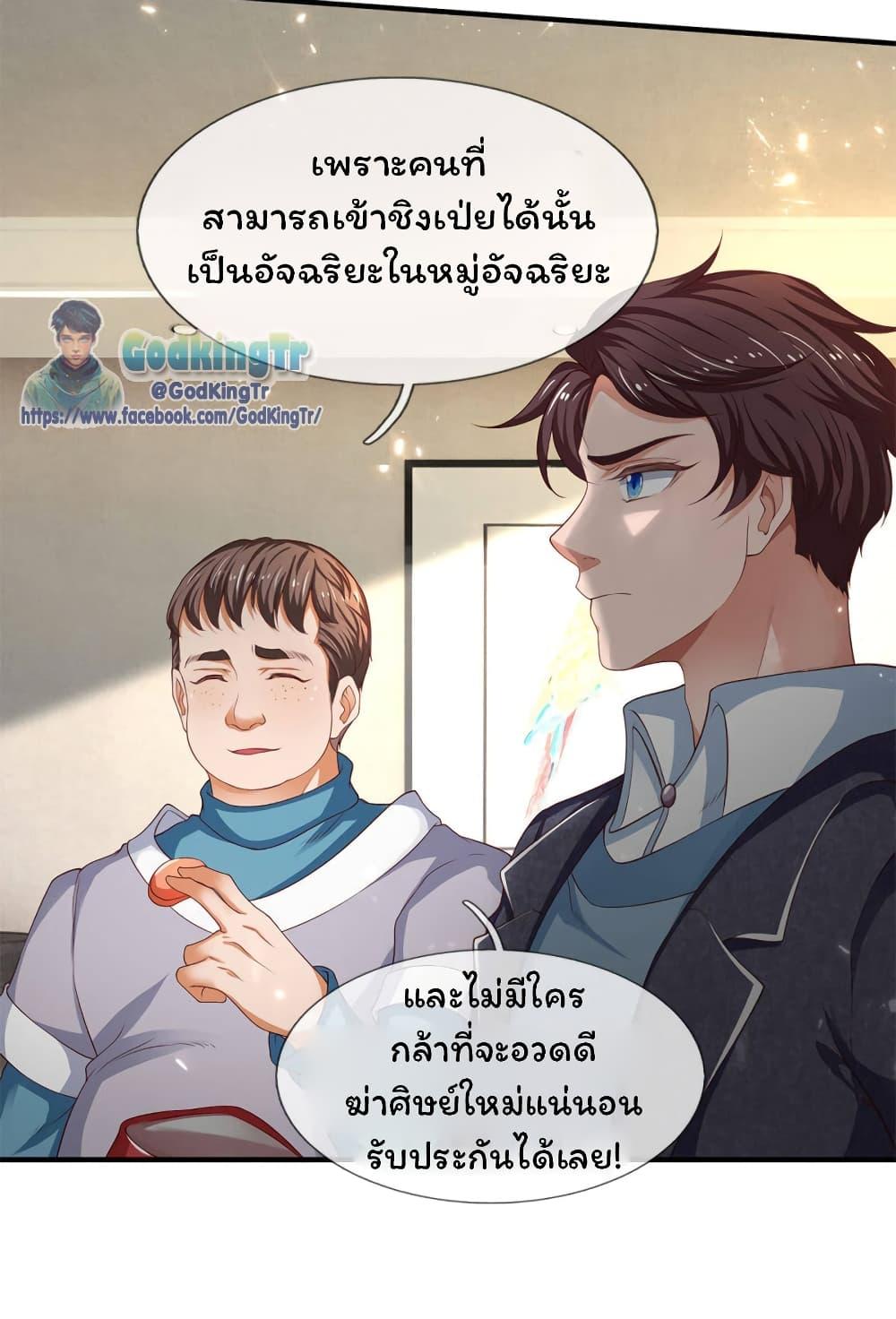 Manga-lc-com อ่านมังงะ อ่านการ์ตูน ออนไลน์ ฟรี Eternal god King ตอนที่ 1 2 3 4 5 6 7 8 9 10 11 12 13 14 ฟรี ไม่มีโฆษณา Manga-lc - อ่าน มังงะ อ่าน การ์ตูน ออนไลน์ อ่านมังงะ ฟรี
