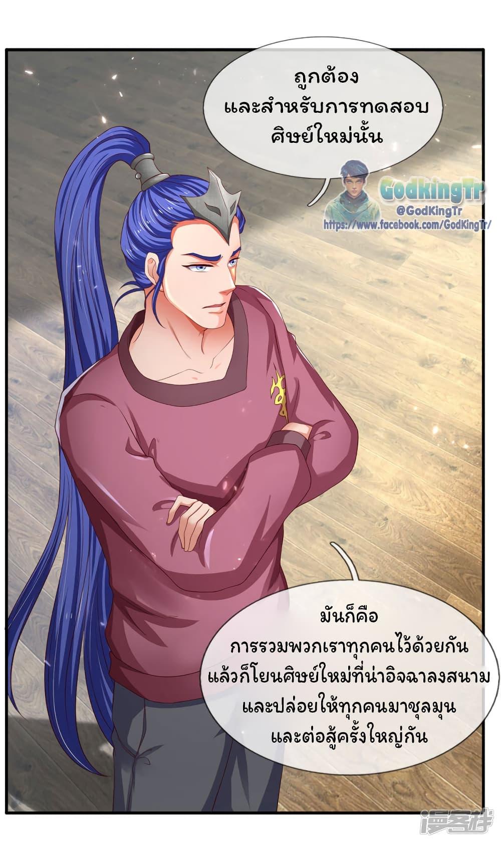 Manga-lc-com อ่านมังงะ อ่านการ์ตูน ออนไลน์ ฟรี Eternal god King ตอนที่ 1 2 3 4 5 6 7 8 9 10 11 12 13 14 ฟรี ไม่มีโฆษณา Manga-lc - อ่าน มังงะ อ่าน การ์ตูน ออนไลน์ อ่านมังงะ ฟรี
