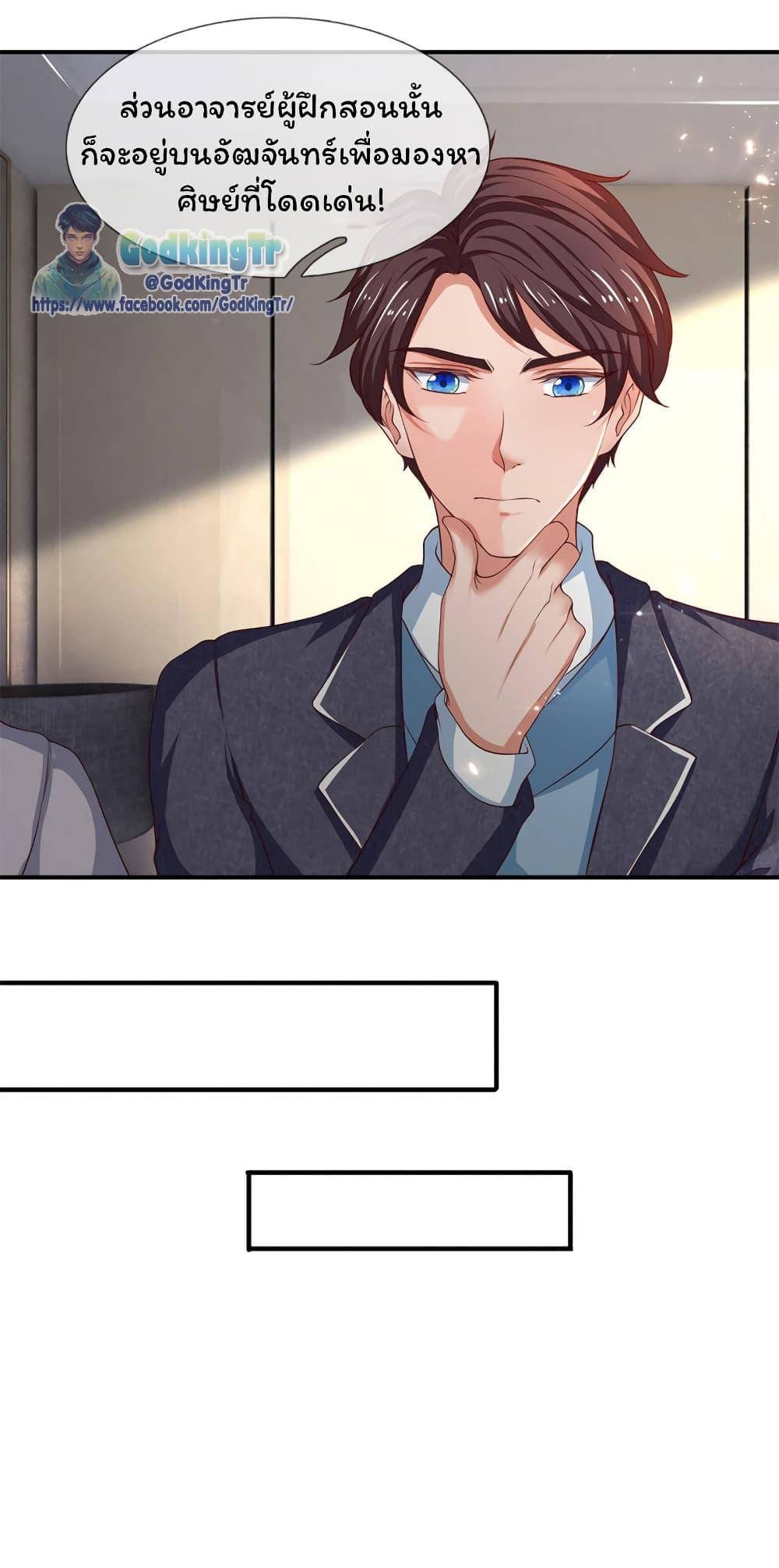 Manga-lc-com อ่านมังงะ อ่านการ์ตูน ออนไลน์ ฟรี Eternal god King ตอนที่ 1 2 3 4 5 6 7 8 9 10 11 12 13 14 ฟรี ไม่มีโฆษณา Manga-lc - อ่าน มังงะ อ่าน การ์ตูน ออนไลน์ อ่านมังงะ ฟรี