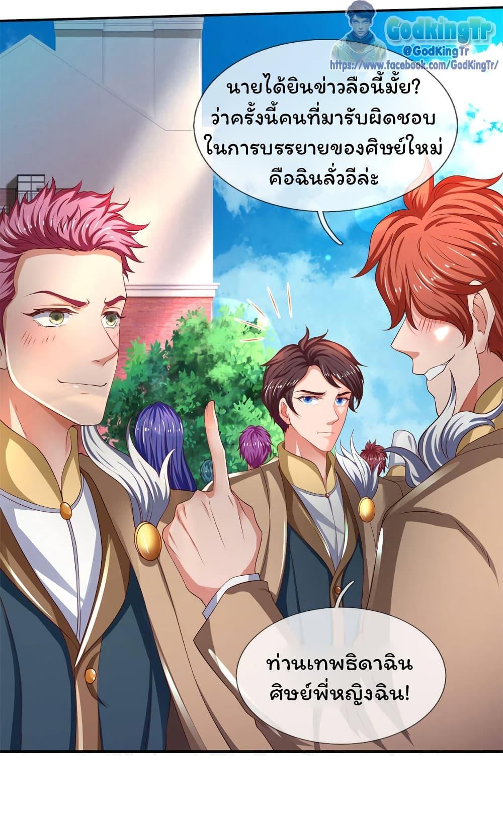 Manga-lc-com อ่านมังงะ อ่านการ์ตูน ออนไลน์ ฟรี Eternal god King ตอนที่ 1 2 3 4 5 6 7 8 9 10 11 12 13 14 ฟรี ไม่มีโฆษณา Manga-lc - อ่าน มังงะ อ่าน การ์ตูน ออนไลน์ อ่านมังงะ ฟรี
