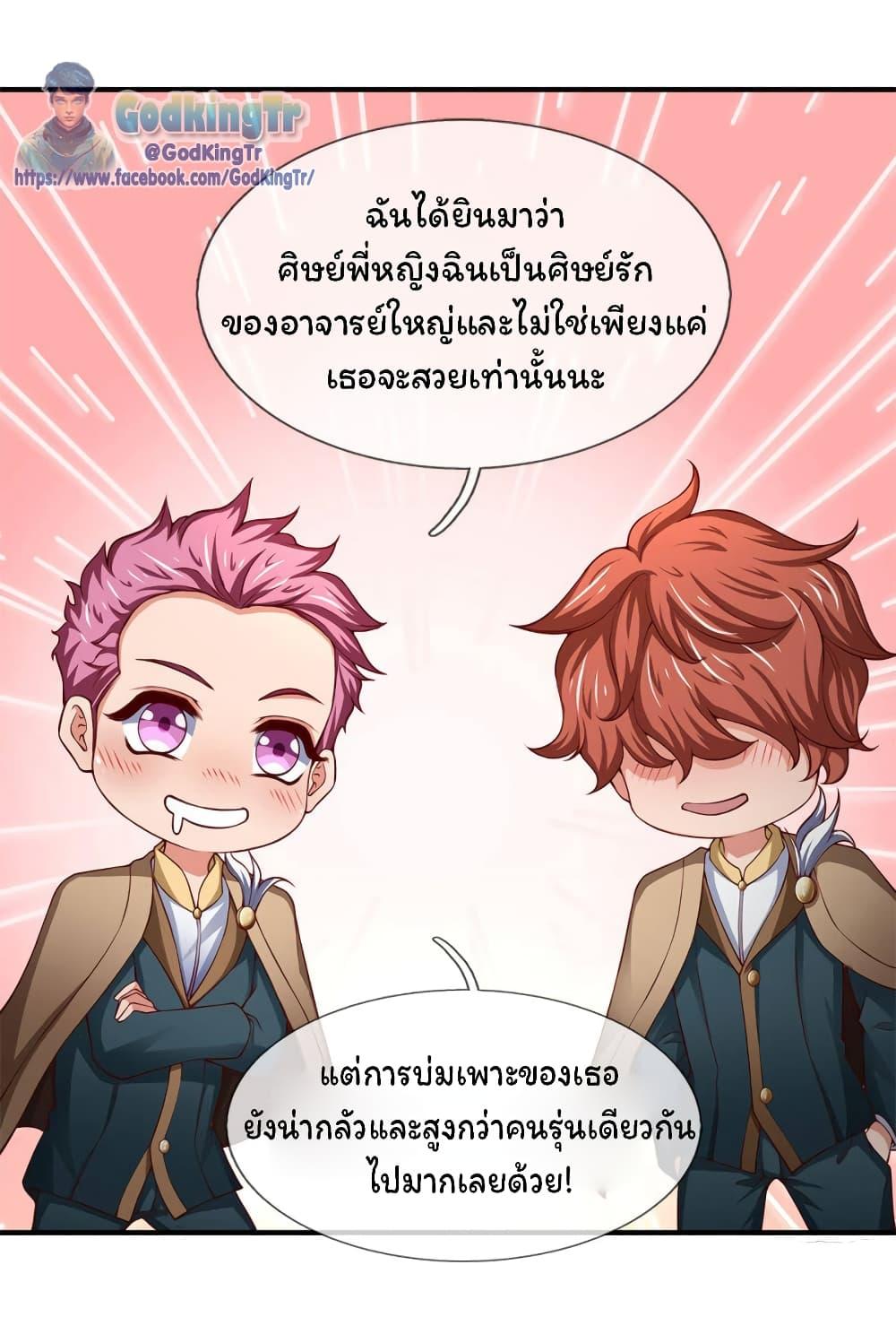 Manga-lc-com อ่านมังงะ อ่านการ์ตูน ออนไลน์ ฟรี Eternal god King ตอนที่ 1 2 3 4 5 6 7 8 9 10 11 12 13 14 ฟรี ไม่มีโฆษณา Manga-lc - อ่าน มังงะ อ่าน การ์ตูน ออนไลน์ อ่านมังงะ ฟรี