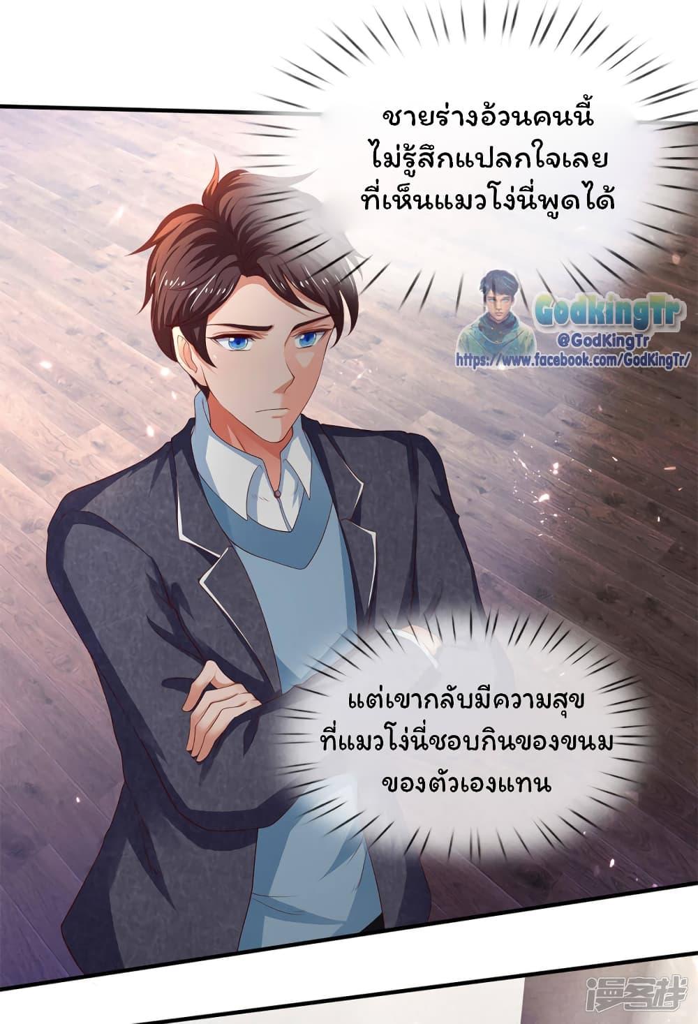 Manga-lc-com อ่านมังงะ อ่านการ์ตูน ออนไลน์ ฟรี Eternal god King ตอนที่ 1 2 3 4 5 6 7 8 9 10 11 12 13 14 ฟรี ไม่มีโฆษณา Manga-lc - อ่าน มังงะ อ่าน การ์ตูน ออนไลน์ อ่านมังงะ ฟรี