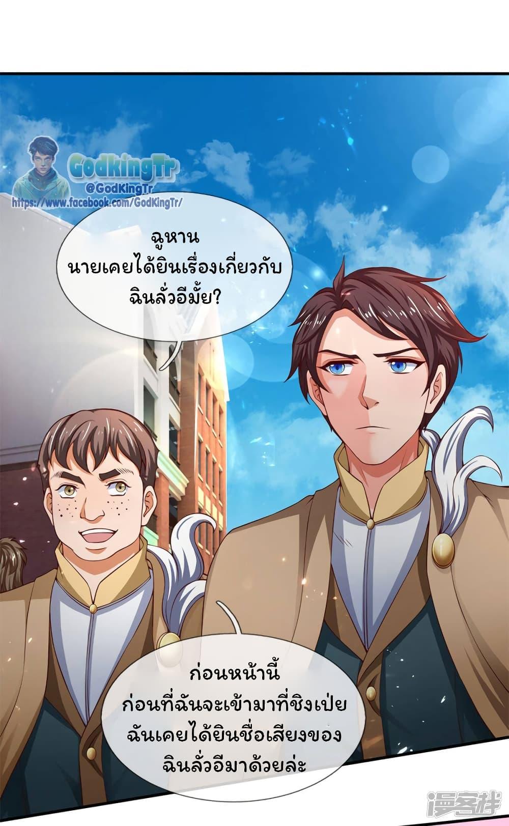 Manga-lc-com อ่านมังงะ อ่านการ์ตูน ออนไลน์ ฟรี Eternal god King ตอนที่ 1 2 3 4 5 6 7 8 9 10 11 12 13 14 ฟรี ไม่มีโฆษณา Manga-lc - อ่าน มังงะ อ่าน การ์ตูน ออนไลน์ อ่านมังงะ ฟรี