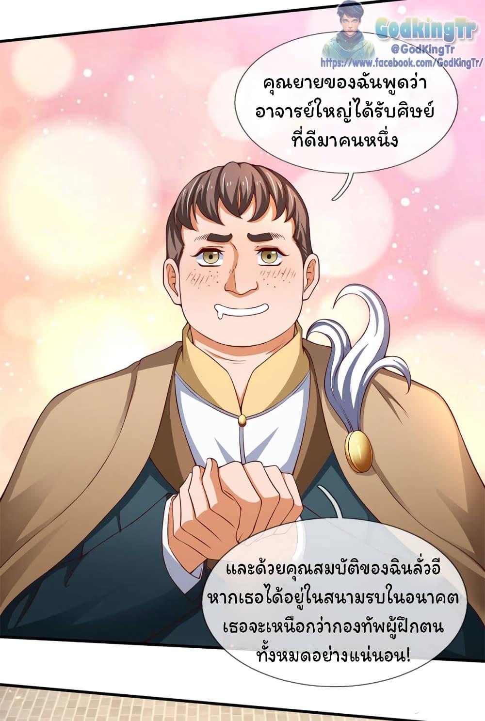 Manga-lc-com อ่านมังงะ อ่านการ์ตูน ออนไลน์ ฟรี Eternal god King ตอนที่ 1 2 3 4 5 6 7 8 9 10 11 12 13 14 ฟรี ไม่มีโฆษณา Manga-lc - อ่าน มังงะ อ่าน การ์ตูน ออนไลน์ อ่านมังงะ ฟรี