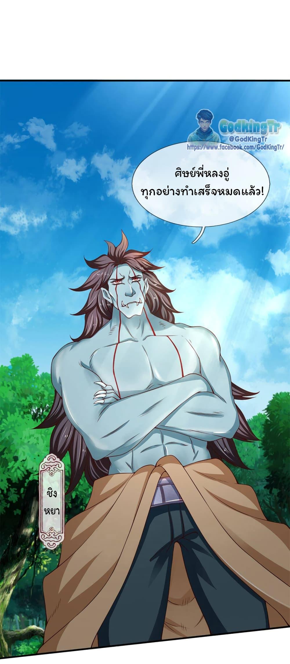 Manga-lc-com อ่านมังงะ อ่านการ์ตูน ออนไลน์ ฟรี Eternal god King ตอนที่ 1 2 3 4 5 6 7 8 9 10 11 12 13 14 ฟรี ไม่มีโฆษณา Manga-lc - อ่าน มังงะ อ่าน การ์ตูน ออนไลน์ อ่านมังงะ ฟรี