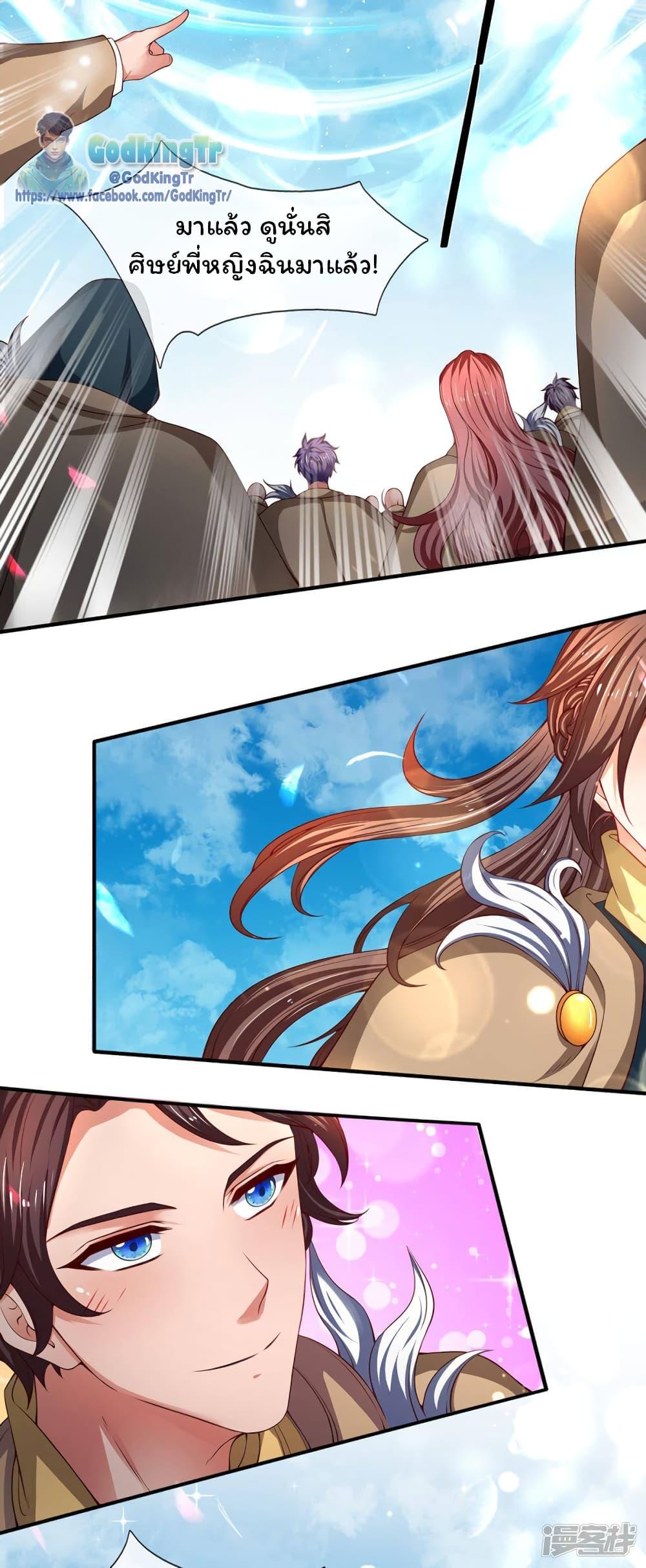 Manga-lc-com อ่านมังงะ อ่านการ์ตูน ออนไลน์ ฟรี Eternal god King ตอนที่ 1 2 3 4 5 6 7 8 9 10 11 12 13 14 ฟรี ไม่มีโฆษณา Manga-lc - อ่าน มังงะ อ่าน การ์ตูน ออนไลน์ อ่านมังงะ ฟรี