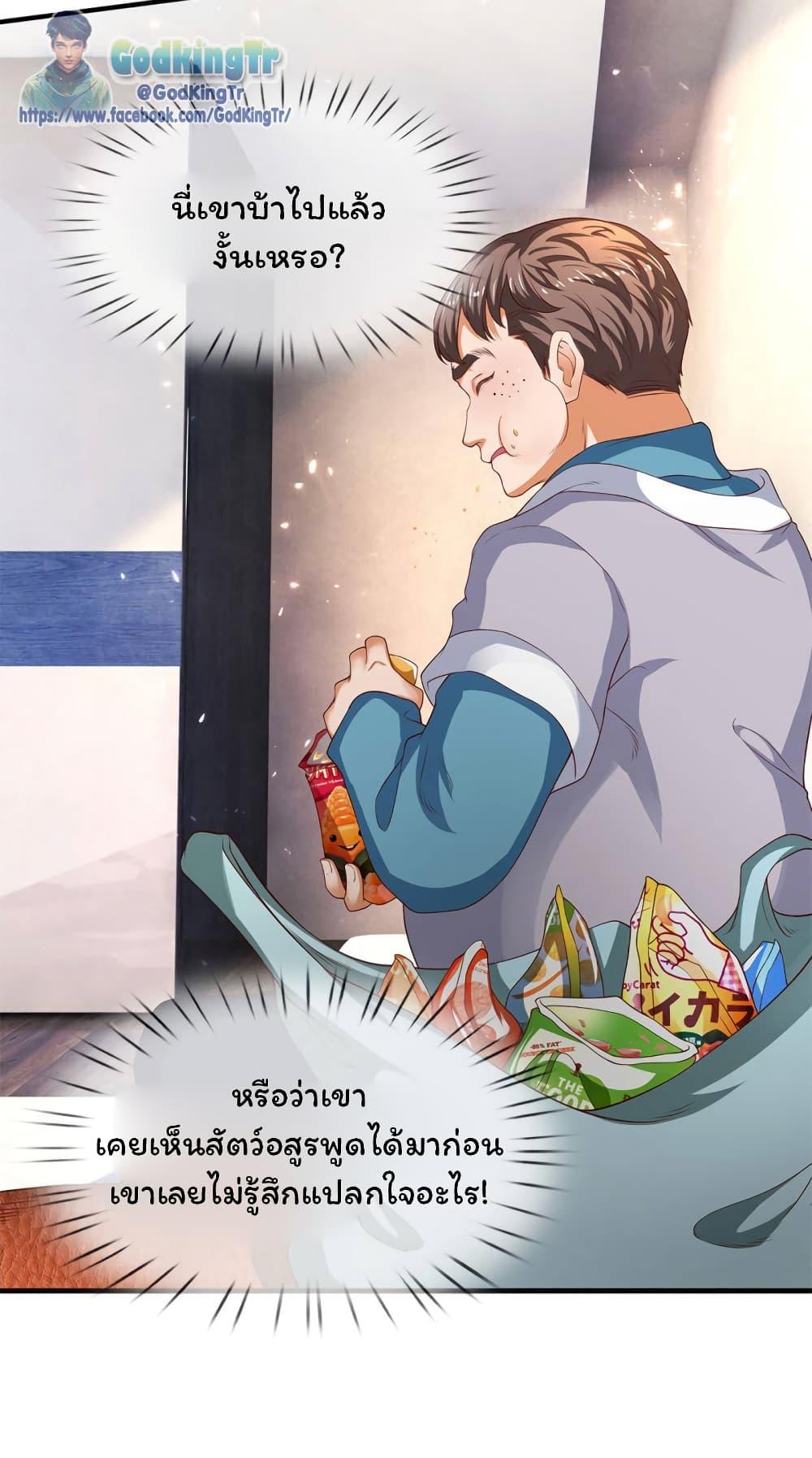 Manga-lc-com อ่านมังงะ อ่านการ์ตูน ออนไลน์ ฟรี Eternal god King ตอนที่ 1 2 3 4 5 6 7 8 9 10 11 12 13 14 ฟรี ไม่มีโฆษณา Manga-lc - อ่าน มังงะ อ่าน การ์ตูน ออนไลน์ อ่านมังงะ ฟรี