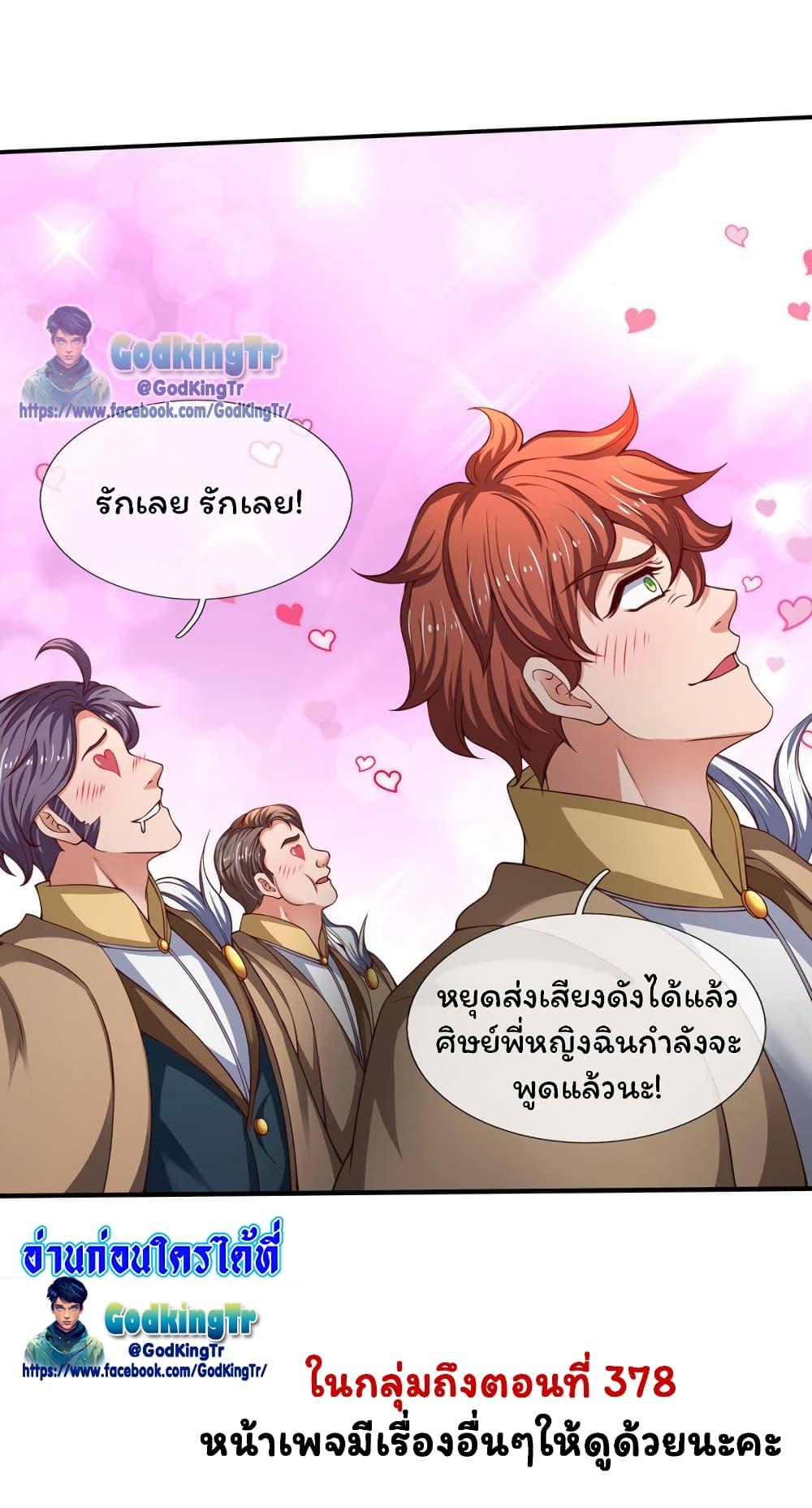 Manga-lc-com อ่านมังงะ อ่านการ์ตูน ออนไลน์ ฟรี Eternal god King ตอนที่ 1 2 3 4 5 6 7 8 9 10 11 12 13 14 ฟรี ไม่มีโฆษณา Manga-lc - อ่าน มังงะ อ่าน การ์ตูน ออนไลน์ อ่านมังงะ ฟรี
