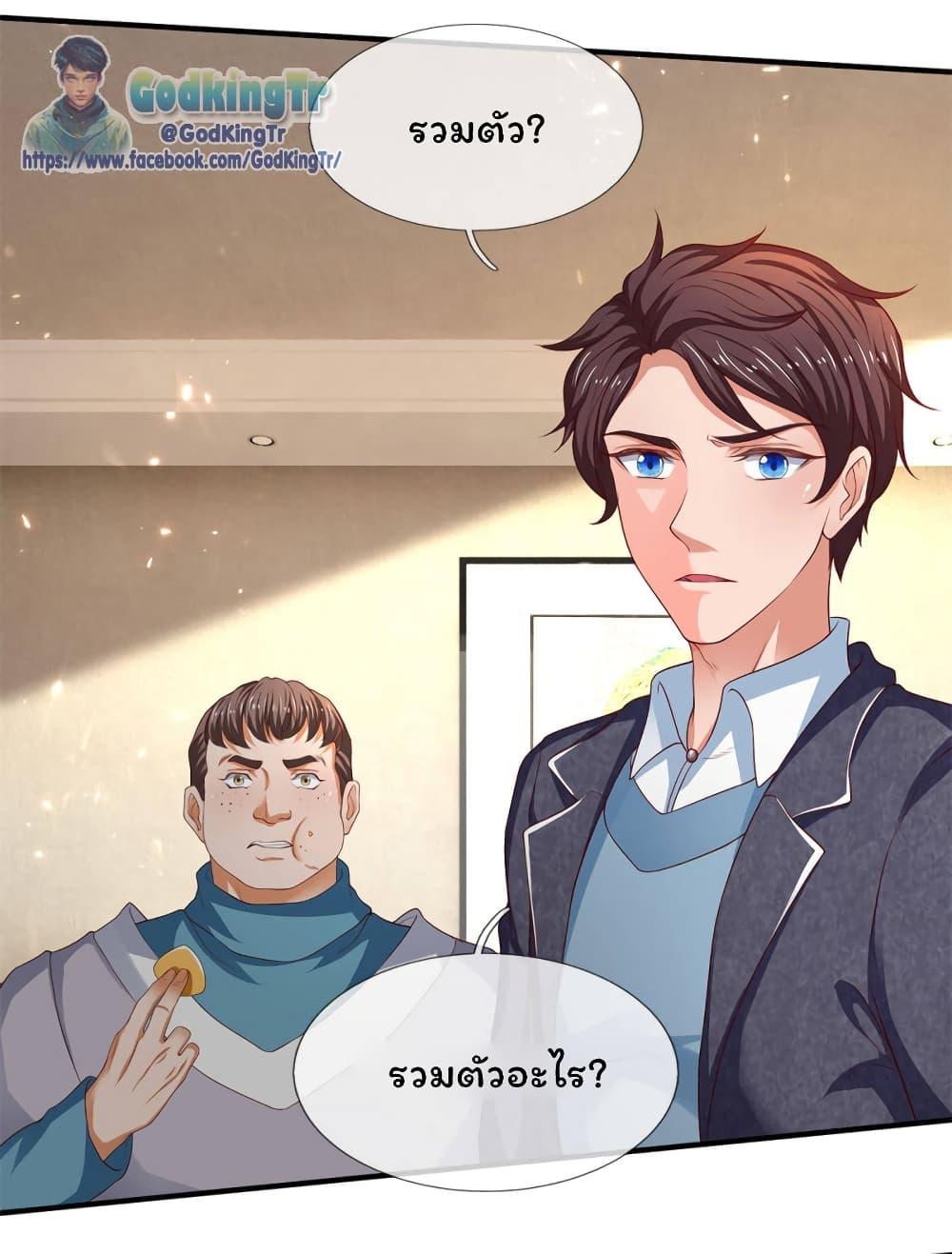 Manga-lc-com อ่านมังงะ อ่านการ์ตูน ออนไลน์ ฟรี Eternal god King ตอนที่ 1 2 3 4 5 6 7 8 9 10 11 12 13 14 ฟรี ไม่มีโฆษณา Manga-lc - อ่าน มังงะ อ่าน การ์ตูน ออนไลน์ อ่านมังงะ ฟรี