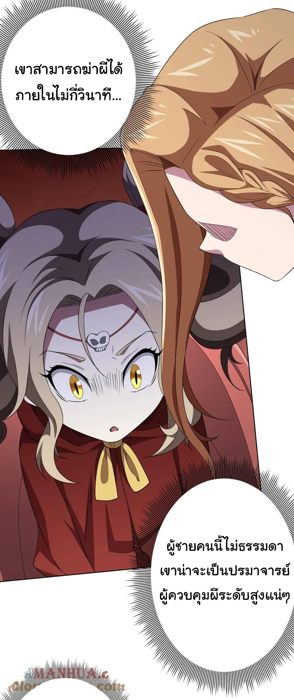 Manga-lc-com อ่านมังงะ อ่านการ์ตูน ออนไลน์ ฟรี Start with Trillions of Coins ตอนที่ 1 2 3 4 5 6 7 8 9 10 11 12 13 14 ฟรี ไม่มีโฆษณา Manga-lc - อ่าน มังงะ อ่าน การ์ตูน ออนไลน์ อ่านมังงะ ฟรี