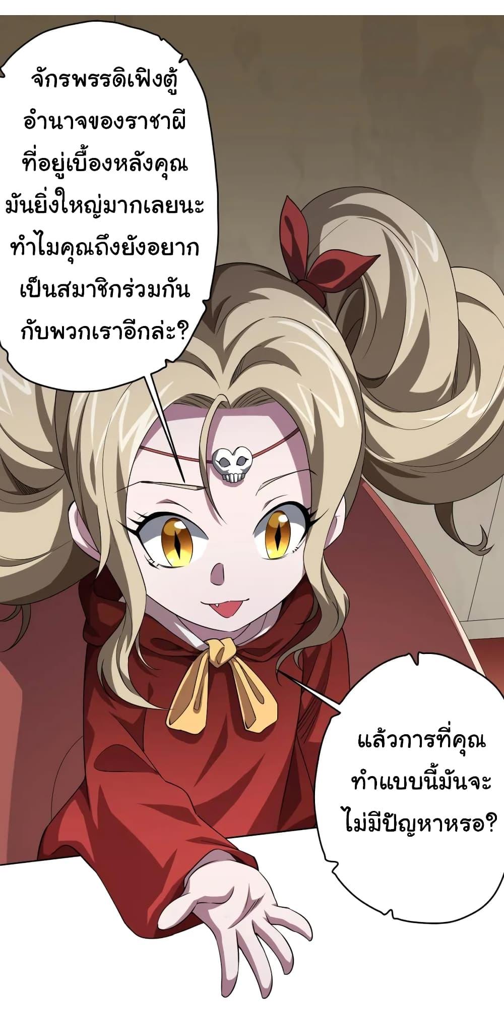Manga-lc-com อ่านมังงะ อ่านการ์ตูน ออนไลน์ ฟรี Start with Trillions of Coins ตอนที่ 1 2 3 4 5 6 7 8 9 10 11 12 13 14 ฟรี ไม่มีโฆษณา Manga-lc - อ่าน มังงะ อ่าน การ์ตูน ออนไลน์ อ่านมังงะ ฟรี