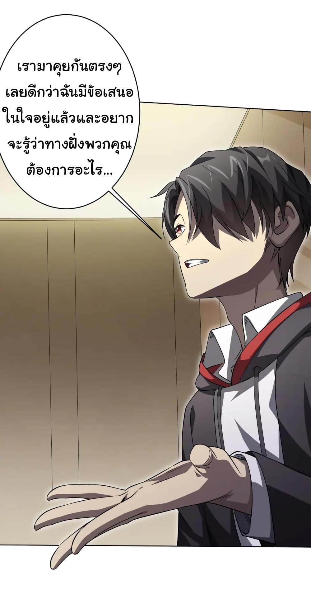 Manga-lc-com อ่านมังงะ อ่านการ์ตูน ออนไลน์ ฟรี Start with Trillions of Coins ตอนที่ 1 2 3 4 5 6 7 8 9 10 11 12 13 14 ฟรี ไม่มีโฆษณา Manga-lc - อ่าน มังงะ อ่าน การ์ตูน ออนไลน์ อ่านมังงะ ฟรี