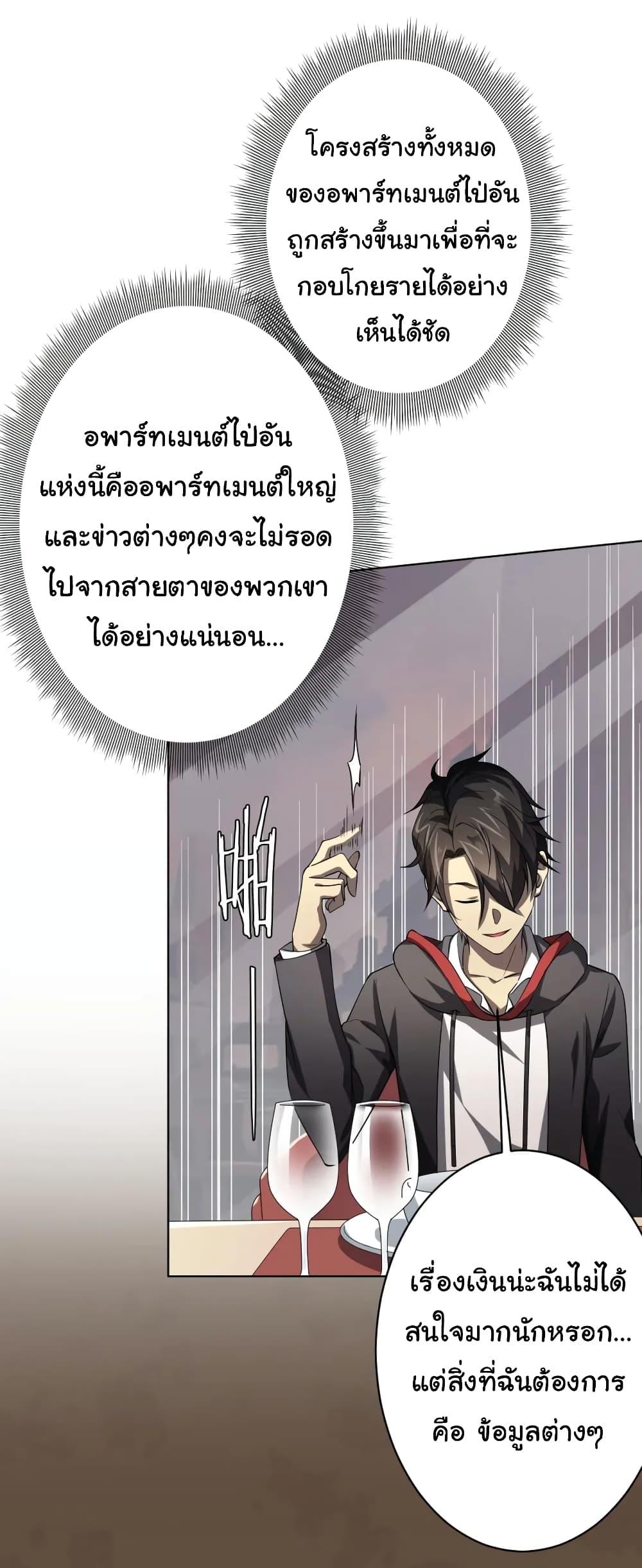 Manga-lc-com อ่านมังงะ อ่านการ์ตูน ออนไลน์ ฟรี Start with Trillions of Coins ตอนที่ 1 2 3 4 5 6 7 8 9 10 11 12 13 14 ฟรี ไม่มีโฆษณา Manga-lc - อ่าน มังงะ อ่าน การ์ตูน ออนไลน์ อ่านมังงะ ฟรี