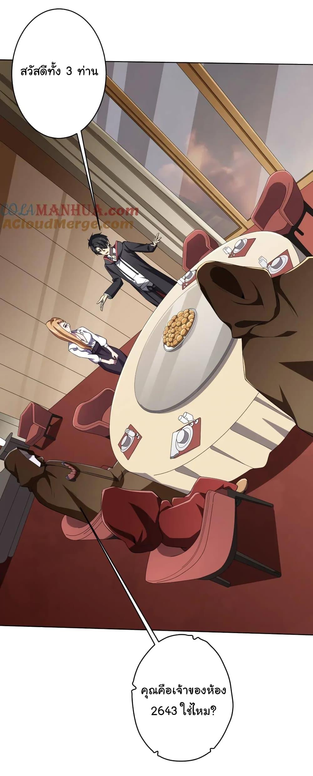 Manga-lc-com อ่านมังงะ อ่านการ์ตูน ออนไลน์ ฟรี Start with Trillions of Coins ตอนที่ 1 2 3 4 5 6 7 8 9 10 11 12 13 14 ฟรี ไม่มีโฆษณา Manga-lc - อ่าน มังงะ อ่าน การ์ตูน ออนไลน์ อ่านมังงะ ฟรี