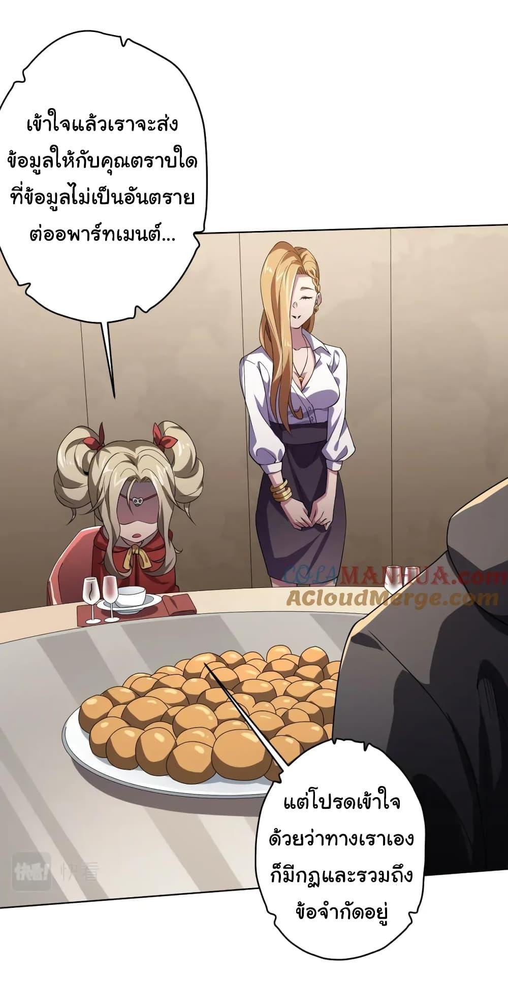 Manga-lc-com อ่านมังงะ อ่านการ์ตูน ออนไลน์ ฟรี Start with Trillions of Coins ตอนที่ 1 2 3 4 5 6 7 8 9 10 11 12 13 14 ฟรี ไม่มีโฆษณา Manga-lc - อ่าน มังงะ อ่าน การ์ตูน ออนไลน์ อ่านมังงะ ฟรี