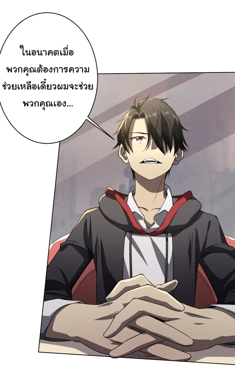 Manga-lc-com อ่านมังงะ อ่านการ์ตูน ออนไลน์ ฟรี Start with Trillions of Coins ตอนที่ 1 2 3 4 5 6 7 8 9 10 11 12 13 14 ฟรี ไม่มีโฆษณา Manga-lc - อ่าน มังงะ อ่าน การ์ตูน ออนไลน์ อ่านมังงะ ฟรี