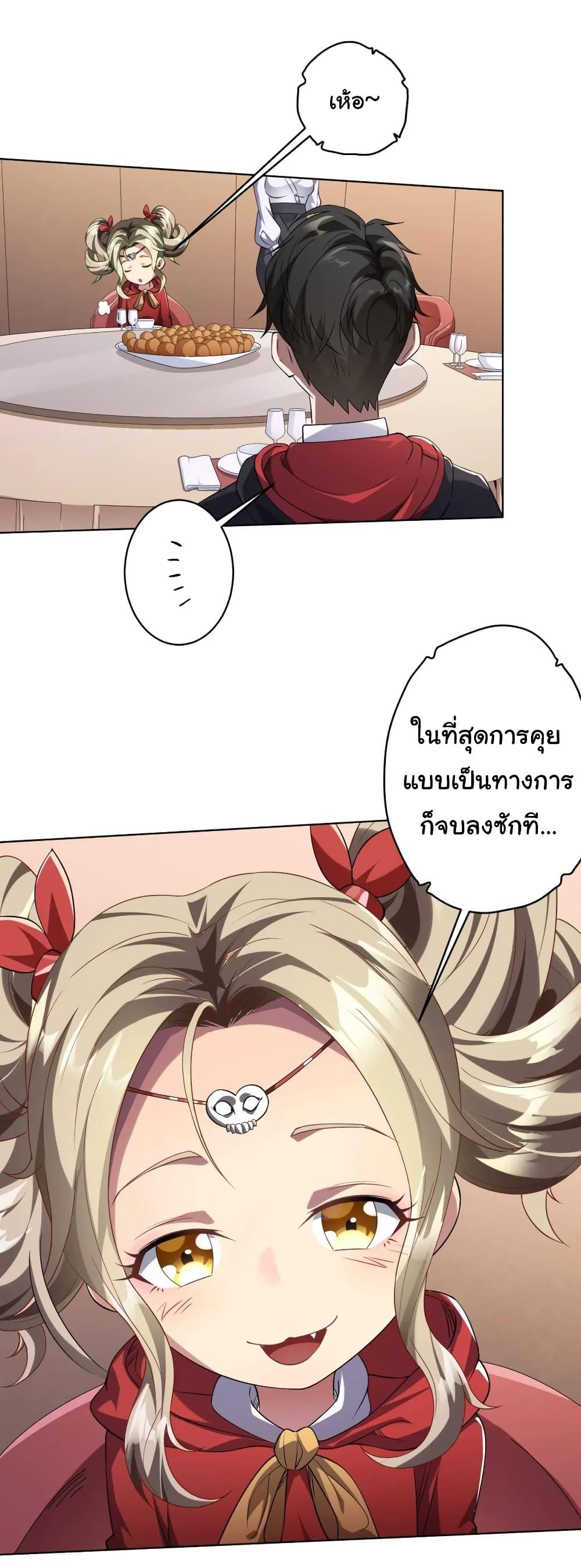 Manga-lc-com อ่านมังงะ อ่านการ์ตูน ออนไลน์ ฟรี Start with Trillions of Coins ตอนที่ 1 2 3 4 5 6 7 8 9 10 11 12 13 14 ฟรี ไม่มีโฆษณา Manga-lc - อ่าน มังงะ อ่าน การ์ตูน ออนไลน์ อ่านมังงะ ฟรี