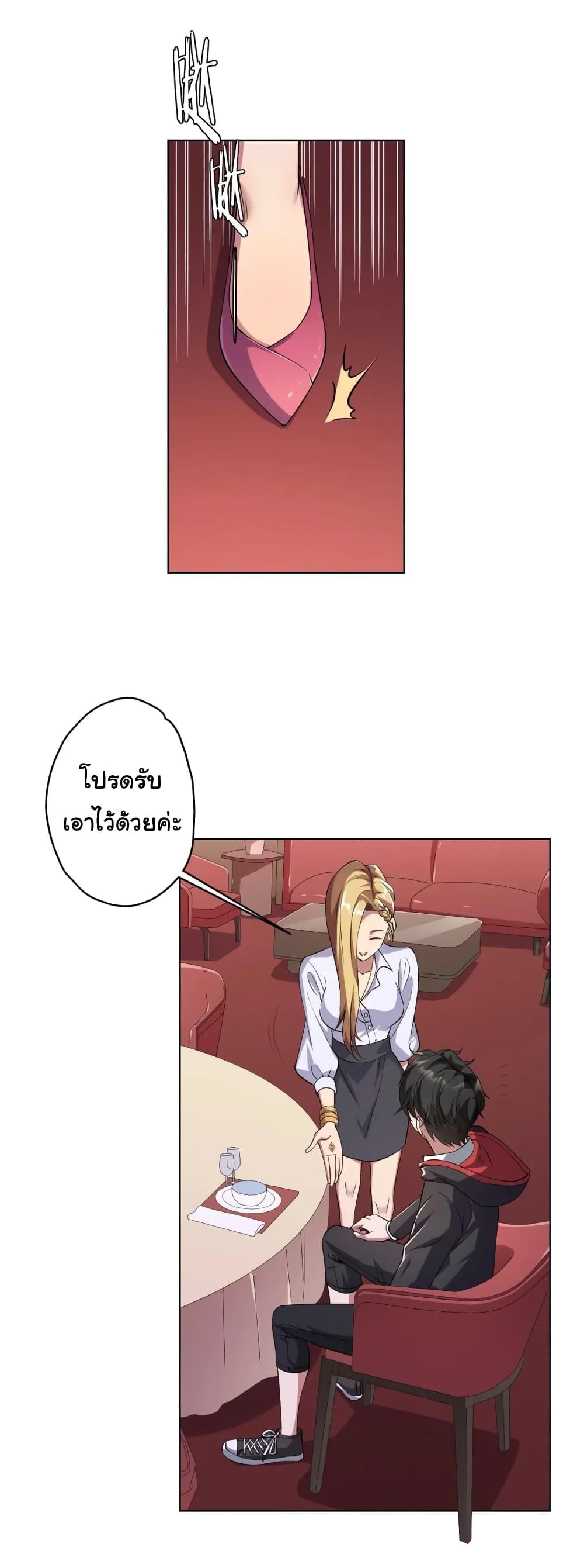 Manga-lc-com อ่านมังงะ อ่านการ์ตูน ออนไลน์ ฟรี Start with Trillions of Coins ตอนที่ 1 2 3 4 5 6 7 8 9 10 11 12 13 14 ฟรี ไม่มีโฆษณา Manga-lc - อ่าน มังงะ อ่าน การ์ตูน ออนไลน์ อ่านมังงะ ฟรี