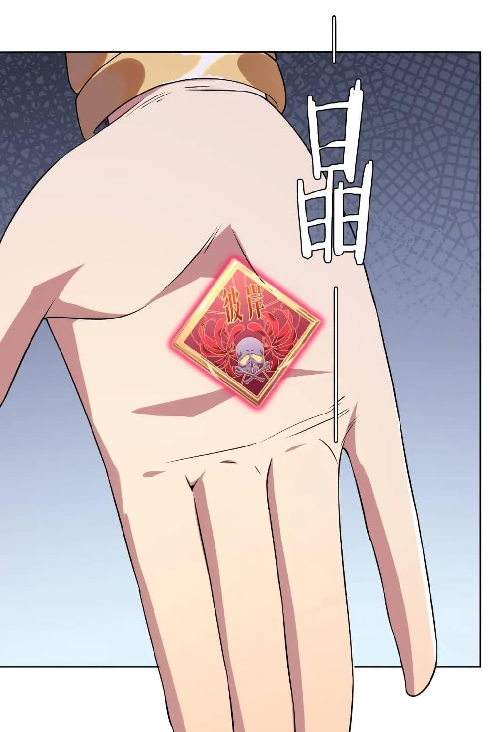 Manga-lc-com อ่านมังงะ อ่านการ์ตูน ออนไลน์ ฟรี Start with Trillions of Coins ตอนที่ 1 2 3 4 5 6 7 8 9 10 11 12 13 14 ฟรี ไม่มีโฆษณา Manga-lc - อ่าน มังงะ อ่าน การ์ตูน ออนไลน์ อ่านมังงะ ฟรี