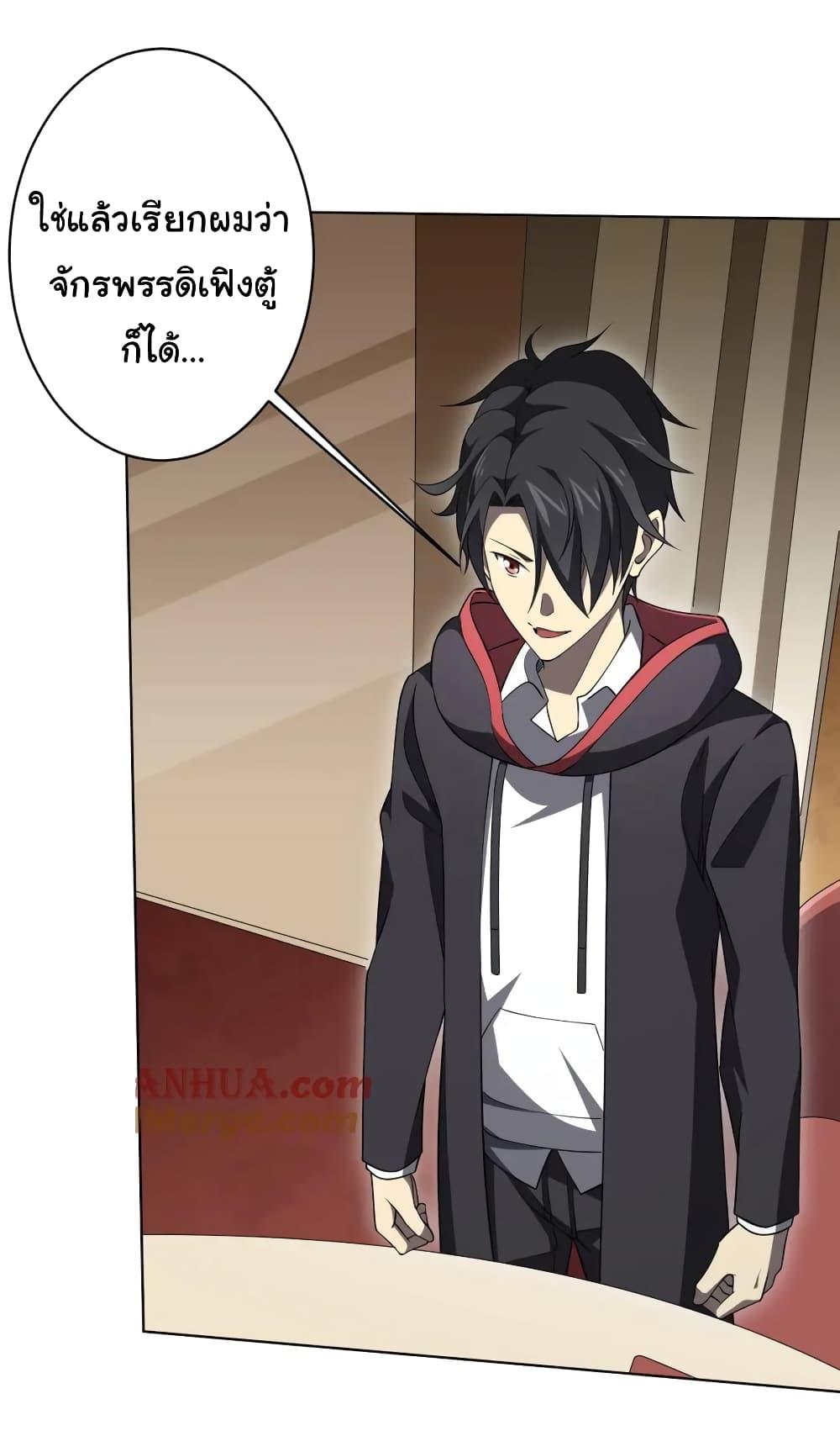 Manga-lc-com อ่านมังงะ อ่านการ์ตูน ออนไลน์ ฟรี Start with Trillions of Coins ตอนที่ 1 2 3 4 5 6 7 8 9 10 11 12 13 14 ฟรี ไม่มีโฆษณา Manga-lc - อ่าน มังงะ อ่าน การ์ตูน ออนไลน์ อ่านมังงะ ฟรี