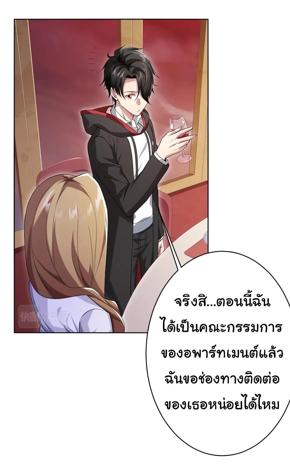 Manga-lc-com อ่านมังงะ อ่านการ์ตูน ออนไลน์ ฟรี Start with Trillions of Coins ตอนที่ 1 2 3 4 5 6 7 8 9 10 11 12 13 14 ฟรี ไม่มีโฆษณา Manga-lc - อ่าน มังงะ อ่าน การ์ตูน ออนไลน์ อ่านมังงะ ฟรี