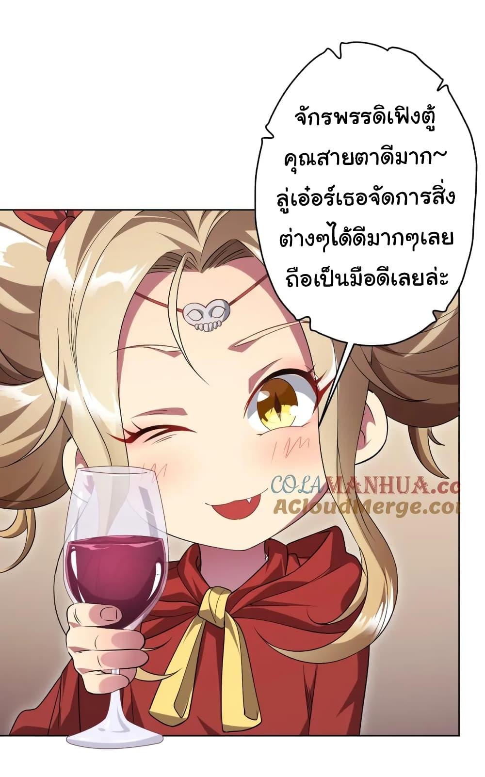 Manga-lc-com อ่านมังงะ อ่านการ์ตูน ออนไลน์ ฟรี Start with Trillions of Coins ตอนที่ 1 2 3 4 5 6 7 8 9 10 11 12 13 14 ฟรี ไม่มีโฆษณา Manga-lc - อ่าน มังงะ อ่าน การ์ตูน ออนไลน์ อ่านมังงะ ฟรี