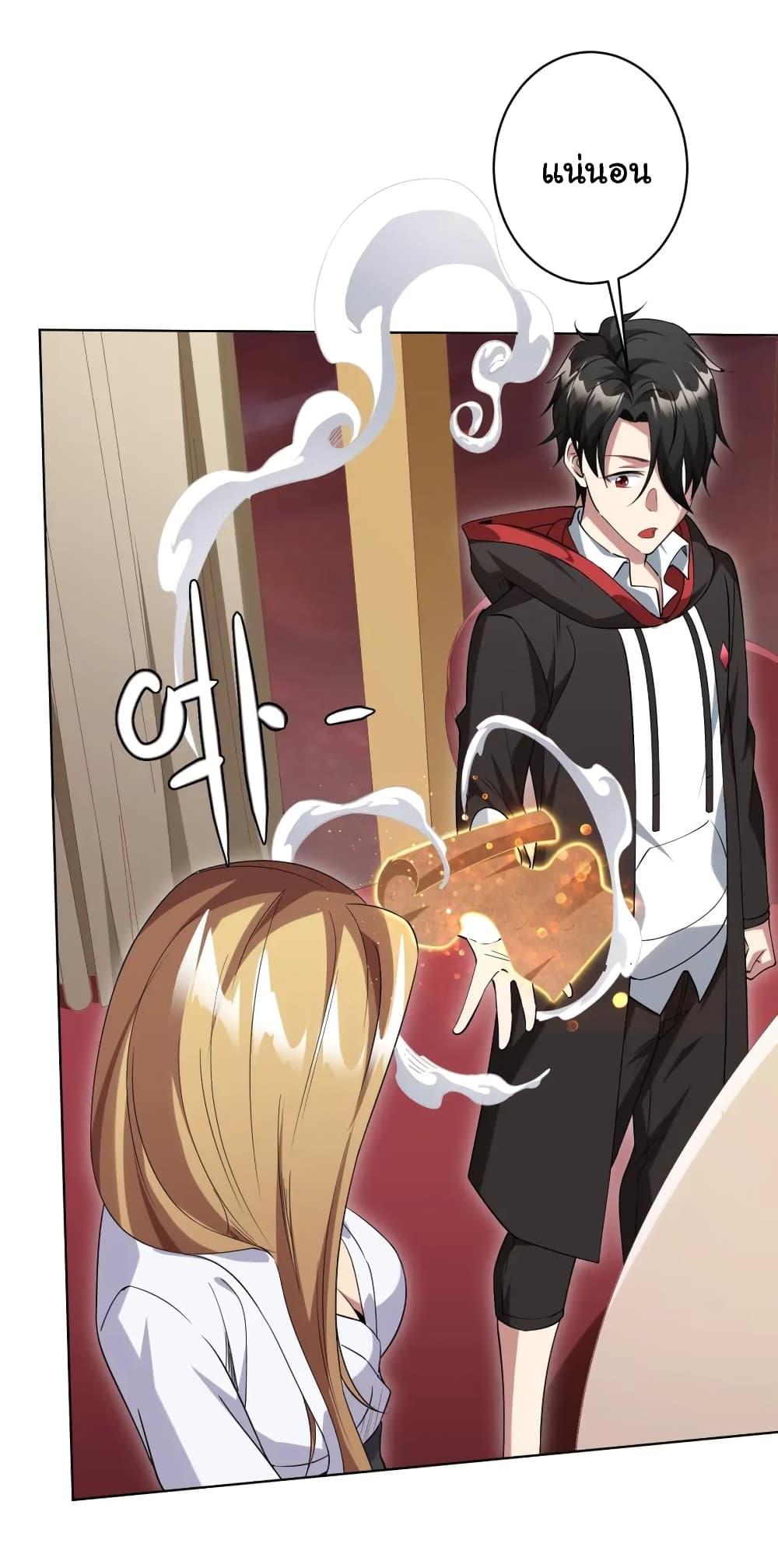 Manga-lc-com อ่านมังงะ อ่านการ์ตูน ออนไลน์ ฟรี Start with Trillions of Coins ตอนที่ 1 2 3 4 5 6 7 8 9 10 11 12 13 14 ฟรี ไม่มีโฆษณา Manga-lc - อ่าน มังงะ อ่าน การ์ตูน ออนไลน์ อ่านมังงะ ฟรี