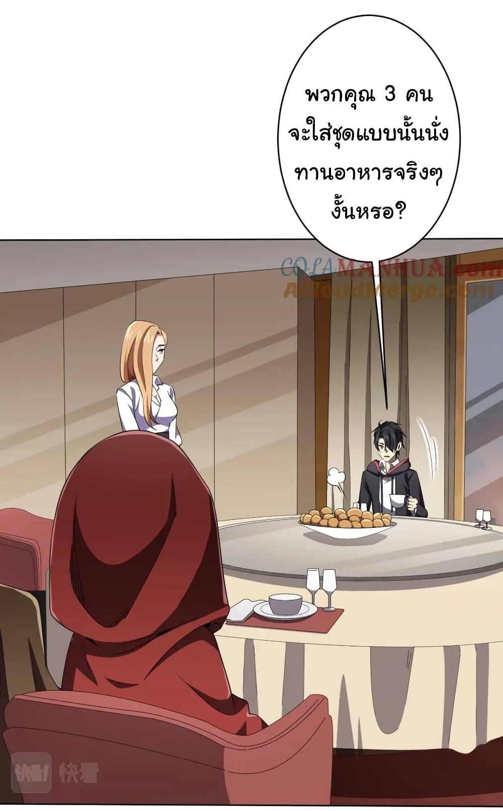 Manga-lc-com อ่านมังงะ อ่านการ์ตูน ออนไลน์ ฟรี Start with Trillions of Coins ตอนที่ 1 2 3 4 5 6 7 8 9 10 11 12 13 14 ฟรี ไม่มีโฆษณา Manga-lc - อ่าน มังงะ อ่าน การ์ตูน ออนไลน์ อ่านมังงะ ฟรี