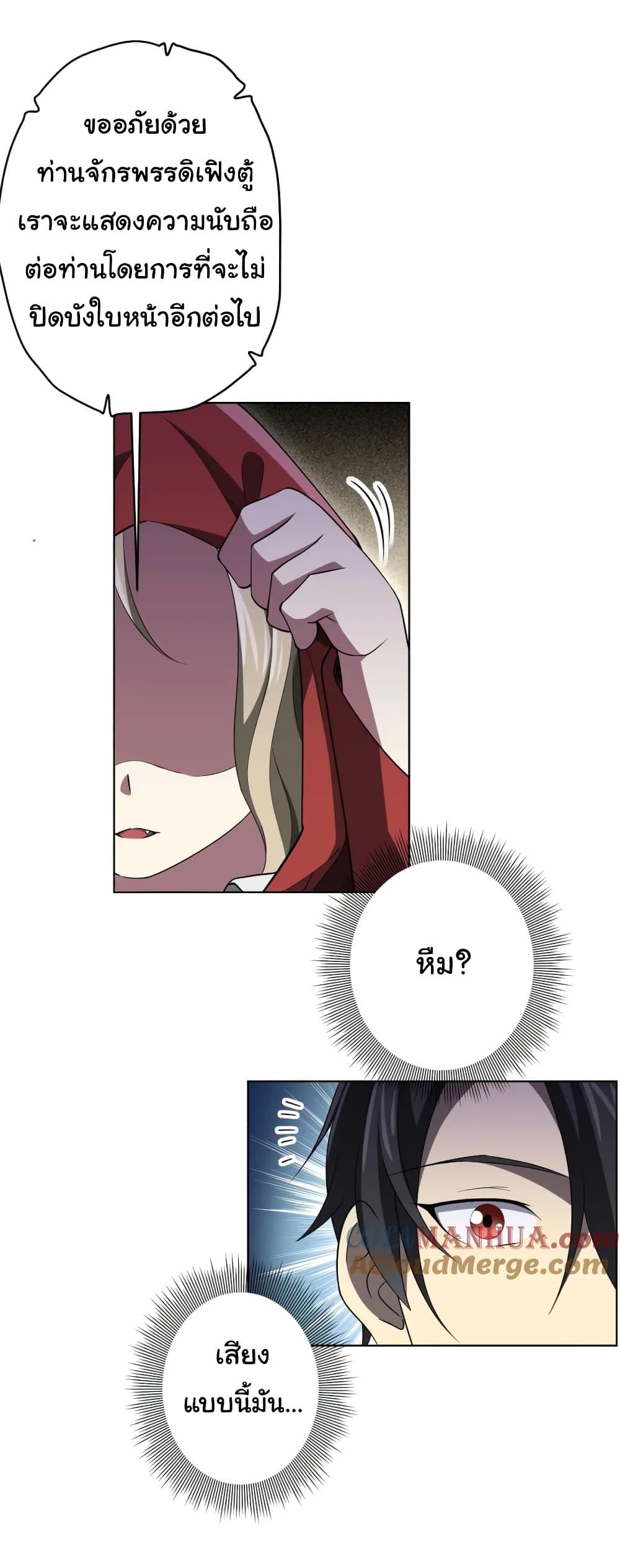 Manga-lc-com อ่านมังงะ อ่านการ์ตูน ออนไลน์ ฟรี Start with Trillions of Coins ตอนที่ 1 2 3 4 5 6 7 8 9 10 11 12 13 14 ฟรี ไม่มีโฆษณา Manga-lc - อ่าน มังงะ อ่าน การ์ตูน ออนไลน์ อ่านมังงะ ฟรี