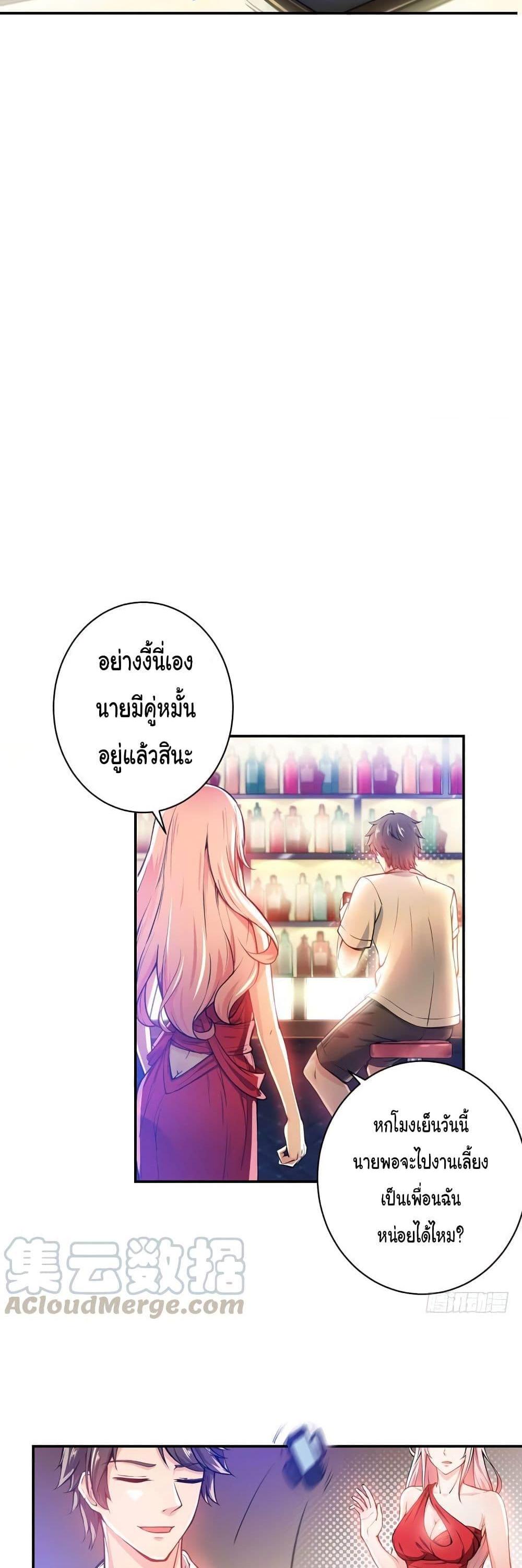 Manga-lc-com อ่านมังงะ อ่านการ์ตูน ออนไลน์ ฟรี Peerless Doctor in the City ตอนที่ 1 2 3 4 5 6 7 8 9 10 11 12 13 14 ฟรี ไม่มีโฆษณา Manga-lc - อ่าน มังงะ อ่าน การ์ตูน ออนไลน์ อ่านมังงะ ฟรี
