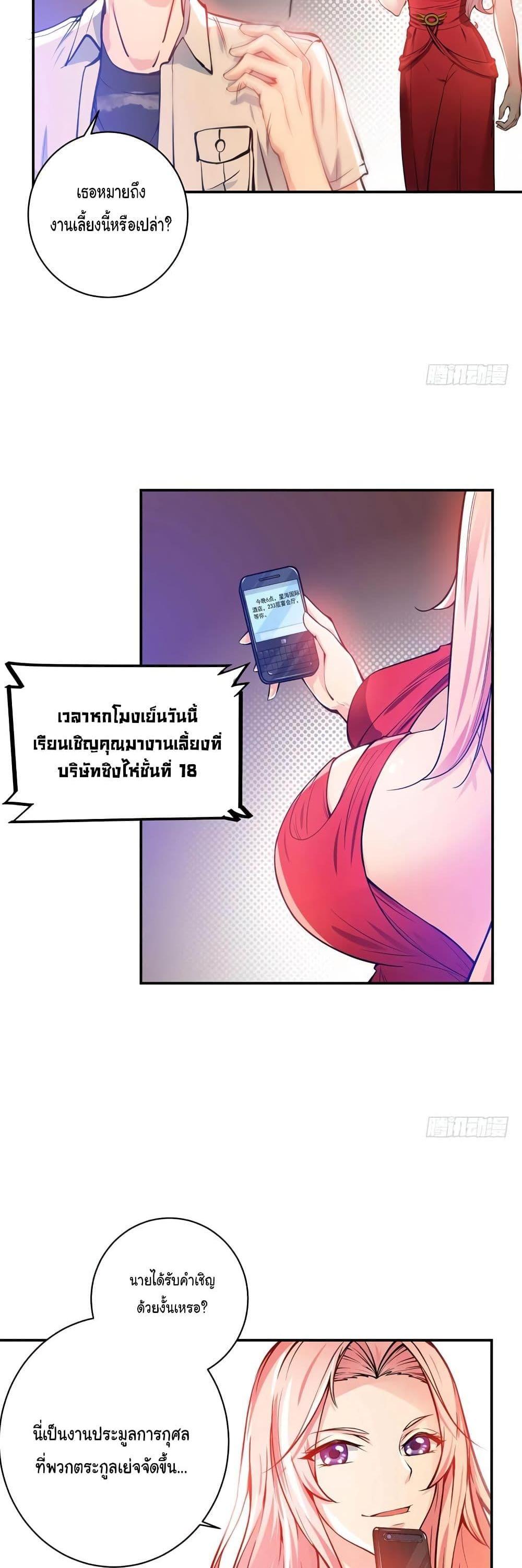 Manga-lc-com อ่านมังงะ อ่านการ์ตูน ออนไลน์ ฟรี Peerless Doctor in the City ตอนที่ 1 2 3 4 5 6 7 8 9 10 11 12 13 14 ฟรี ไม่มีโฆษณา Manga-lc - อ่าน มังงะ อ่าน การ์ตูน ออนไลน์ อ่านมังงะ ฟรี