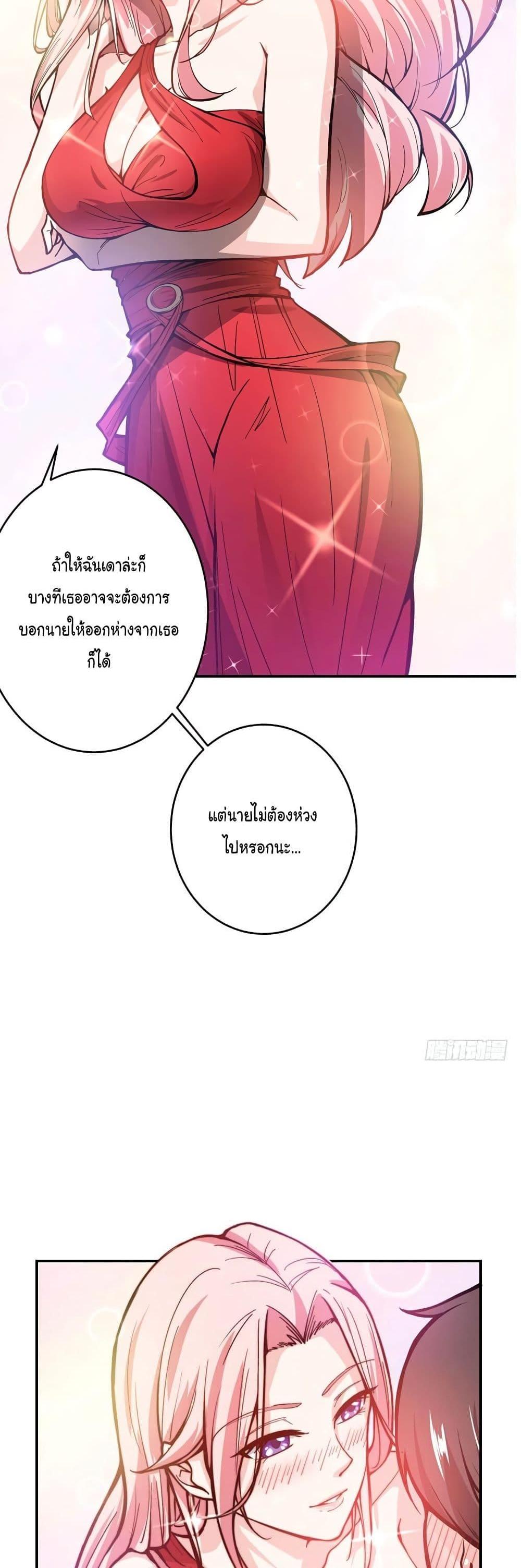 Manga-lc-com อ่านมังงะ อ่านการ์ตูน ออนไลน์ ฟรี Peerless Doctor in the City ตอนที่ 1 2 3 4 5 6 7 8 9 10 11 12 13 14 ฟรี ไม่มีโฆษณา Manga-lc - อ่าน มังงะ อ่าน การ์ตูน ออนไลน์ อ่านมังงะ ฟรี