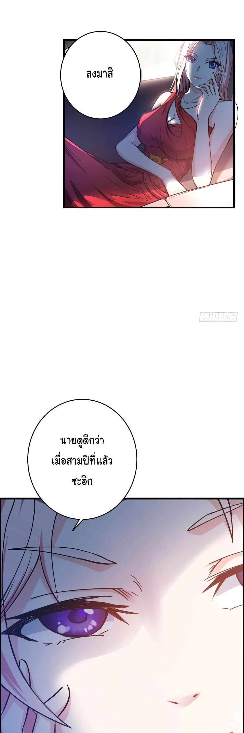 Manga-lc-com อ่านมังงะ อ่านการ์ตูน ออนไลน์ ฟรี Peerless Doctor in the City ตอนที่ 1 2 3 4 5 6 7 8 9 10 11 12 13 14 ฟรี ไม่มีโฆษณา Manga-lc - อ่าน มังงะ อ่าน การ์ตูน ออนไลน์ อ่านมังงะ ฟรี