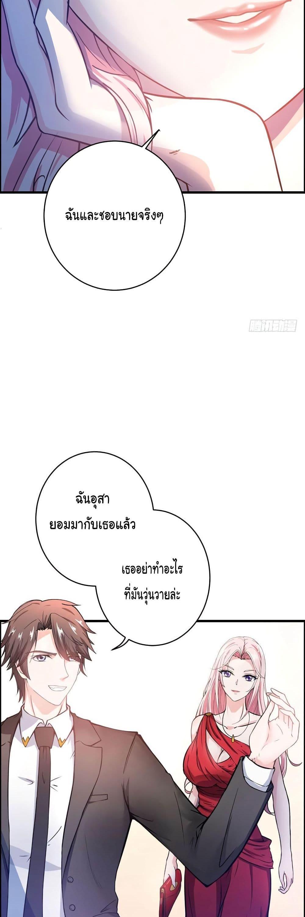 Manga-lc-com อ่านมังงะ อ่านการ์ตูน ออนไลน์ ฟรี Peerless Doctor in the City ตอนที่ 1 2 3 4 5 6 7 8 9 10 11 12 13 14 ฟรี ไม่มีโฆษณา Manga-lc - อ่าน มังงะ อ่าน การ์ตูน ออนไลน์ อ่านมังงะ ฟรี