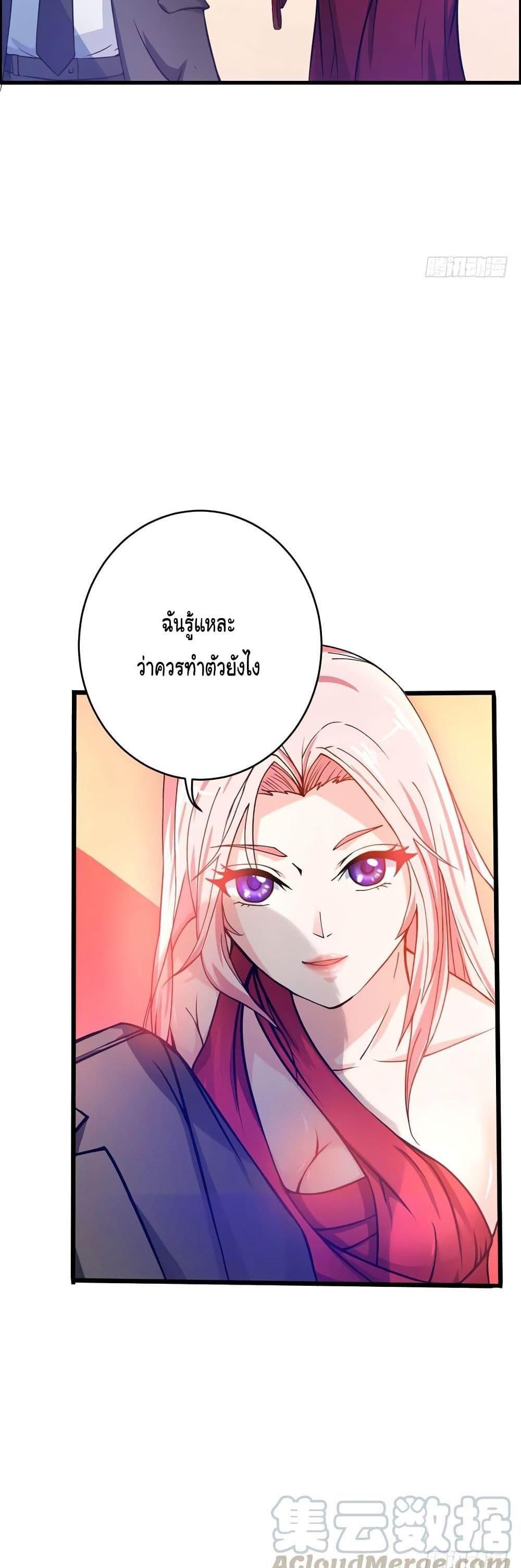 Manga-lc-com อ่านมังงะ อ่านการ์ตูน ออนไลน์ ฟรี Peerless Doctor in the City ตอนที่ 1 2 3 4 5 6 7 8 9 10 11 12 13 14 ฟรี ไม่มีโฆษณา Manga-lc - อ่าน มังงะ อ่าน การ์ตูน ออนไลน์ อ่านมังงะ ฟรี
