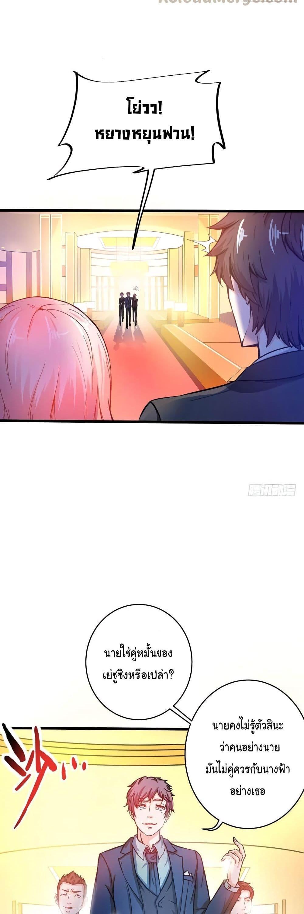 Manga-lc-com อ่านมังงะ อ่านการ์ตูน ออนไลน์ ฟรี Peerless Doctor in the City ตอนที่ 1 2 3 4 5 6 7 8 9 10 11 12 13 14 ฟรี ไม่มีโฆษณา Manga-lc - อ่าน มังงะ อ่าน การ์ตูน ออนไลน์ อ่านมังงะ ฟรี