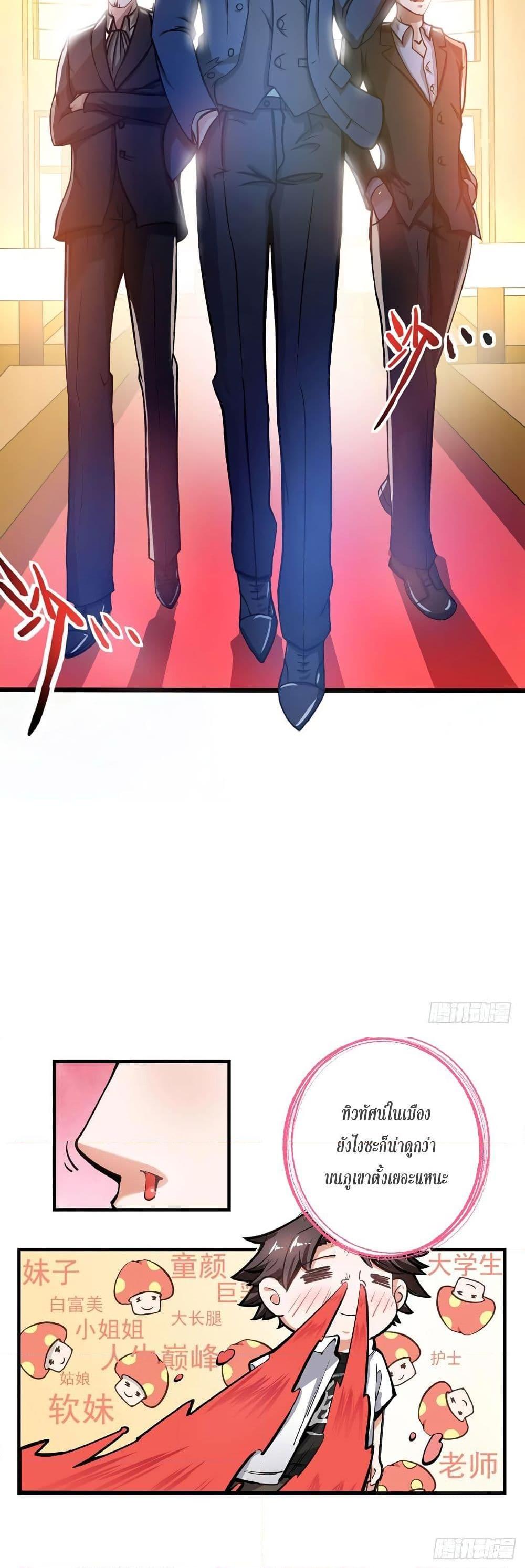 Manga-lc-com อ่านมังงะ อ่านการ์ตูน ออนไลน์ ฟรี Peerless Doctor in the City ตอนที่ 1 2 3 4 5 6 7 8 9 10 11 12 13 14 ฟรี ไม่มีโฆษณา Manga-lc - อ่าน มังงะ อ่าน การ์ตูน ออนไลน์ อ่านมังงะ ฟรี