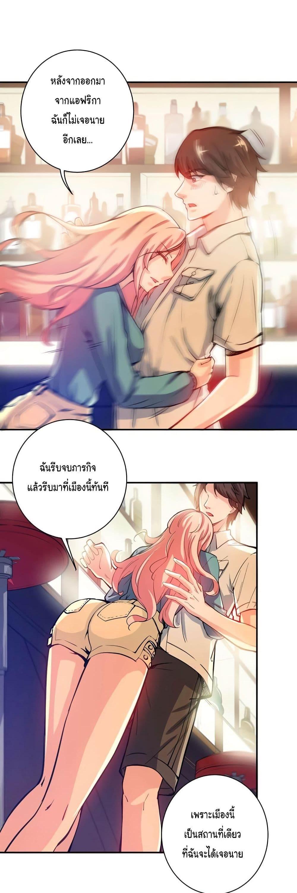 Manga-lc-com อ่านมังงะ อ่านการ์ตูน ออนไลน์ ฟรี Peerless Doctor in the City ตอนที่ 1 2 3 4 5 6 7 8 9 10 11 12 13 14 ฟรี ไม่มีโฆษณา Manga-lc - อ่าน มังงะ อ่าน การ์ตูน ออนไลน์ อ่านมังงะ ฟรี