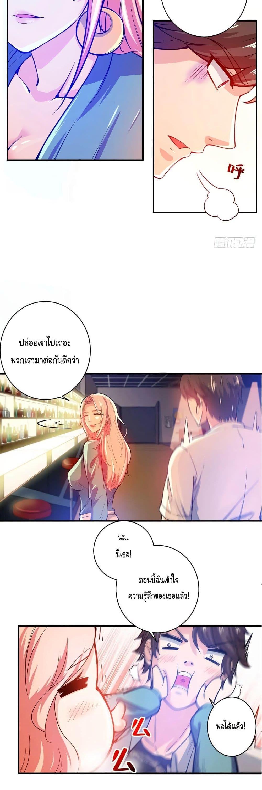 Manga-lc-com อ่านมังงะ อ่านการ์ตูน ออนไลน์ ฟรี Peerless Doctor in the City ตอนที่ 1 2 3 4 5 6 7 8 9 10 11 12 13 14 ฟรี ไม่มีโฆษณา Manga-lc - อ่าน มังงะ อ่าน การ์ตูน ออนไลน์ อ่านมังงะ ฟรี