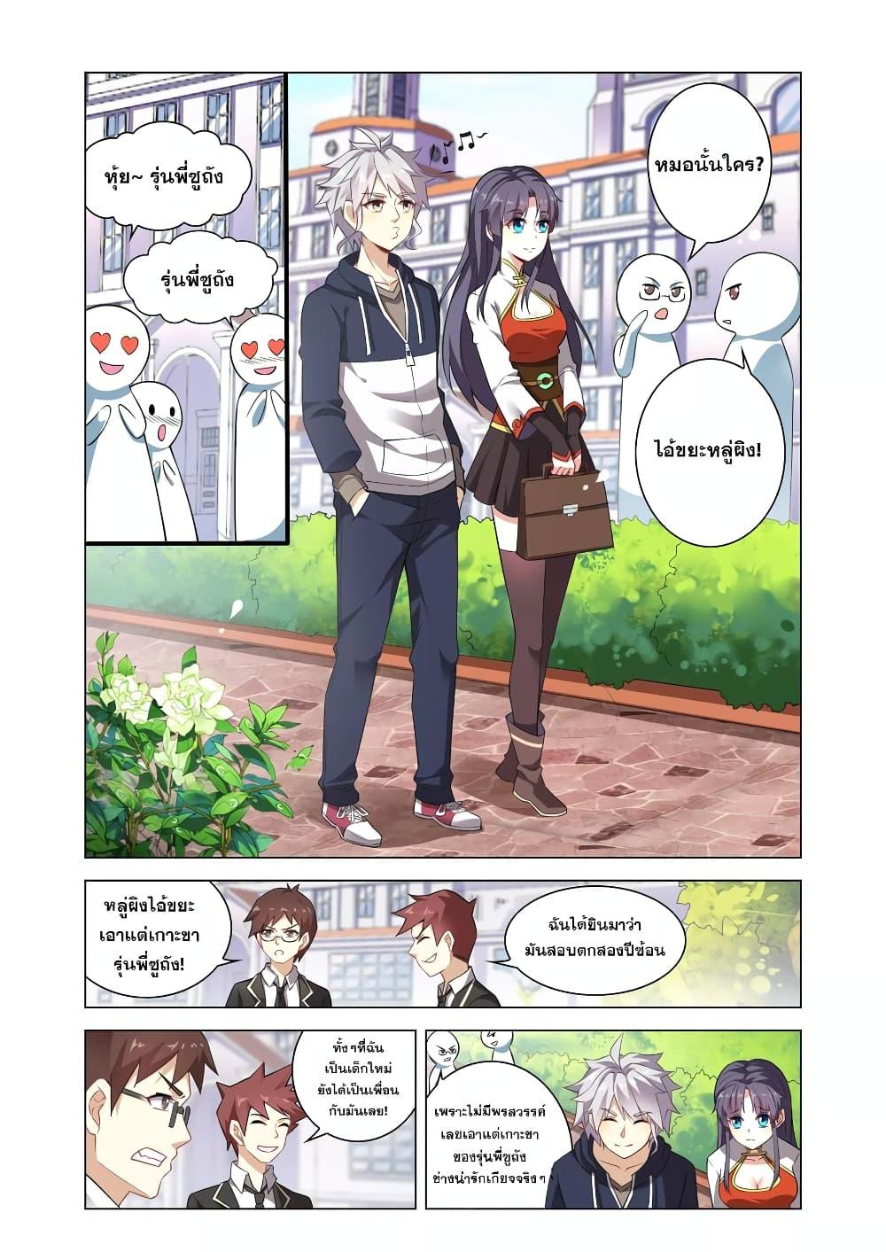 Manga-lc-com อ่านมังงะ อ่านการ์ตูน ออนไลน์ ฟรี Road to Awakening ตอนที่ 1 2 3 4 5 6 7 8 9 10 11 12 13 14 ฟรี ไม่มีโฆษณา Manga-lc - อ่าน มังงะ อ่าน การ์ตูน ออนไลน์ อ่านมังงะ ฟรี