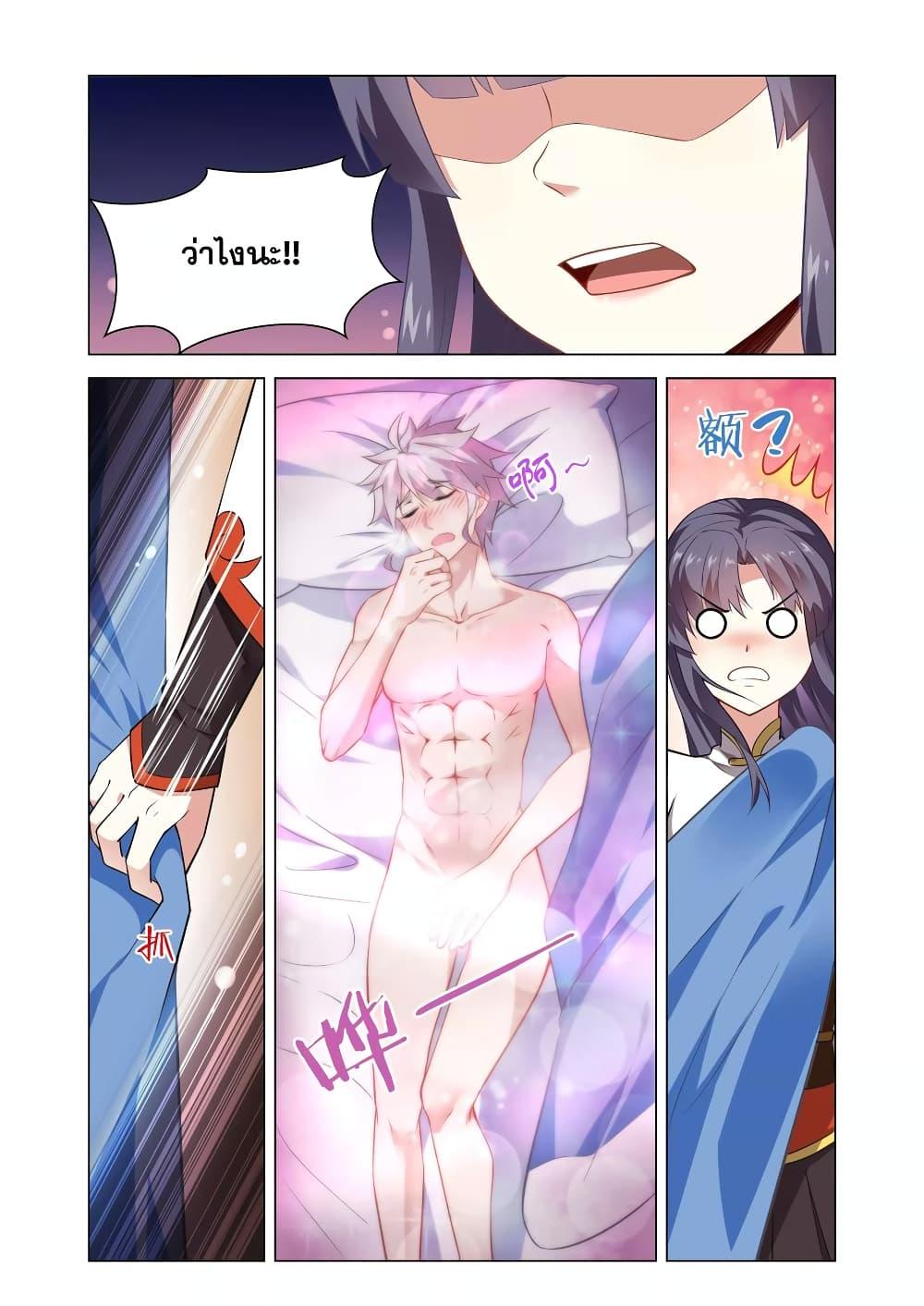 Manga-lc-com อ่านมังงะ อ่านการ์ตูน ออนไลน์ ฟรี Road to Awakening ตอนที่ 1 2 3 4 5 6 7 8 9 10 11 12 13 14 ฟรี ไม่มีโฆษณา Manga-lc - อ่าน มังงะ อ่าน การ์ตูน ออนไลน์ อ่านมังงะ ฟรี
