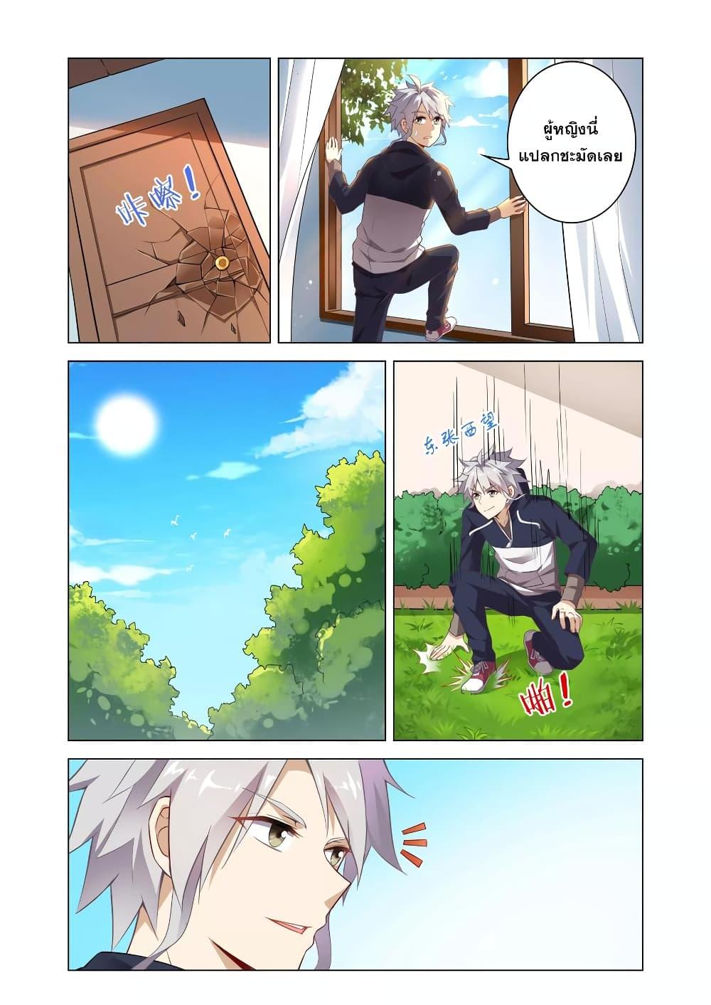 Manga-lc-com อ่านมังงะ อ่านการ์ตูน ออนไลน์ ฟรี Road to Awakening ตอนที่ 1 2 3 4 5 6 7 8 9 10 11 12 13 14 ฟรี ไม่มีโฆษณา Manga-lc - อ่าน มังงะ อ่าน การ์ตูน ออนไลน์ อ่านมังงะ ฟรี